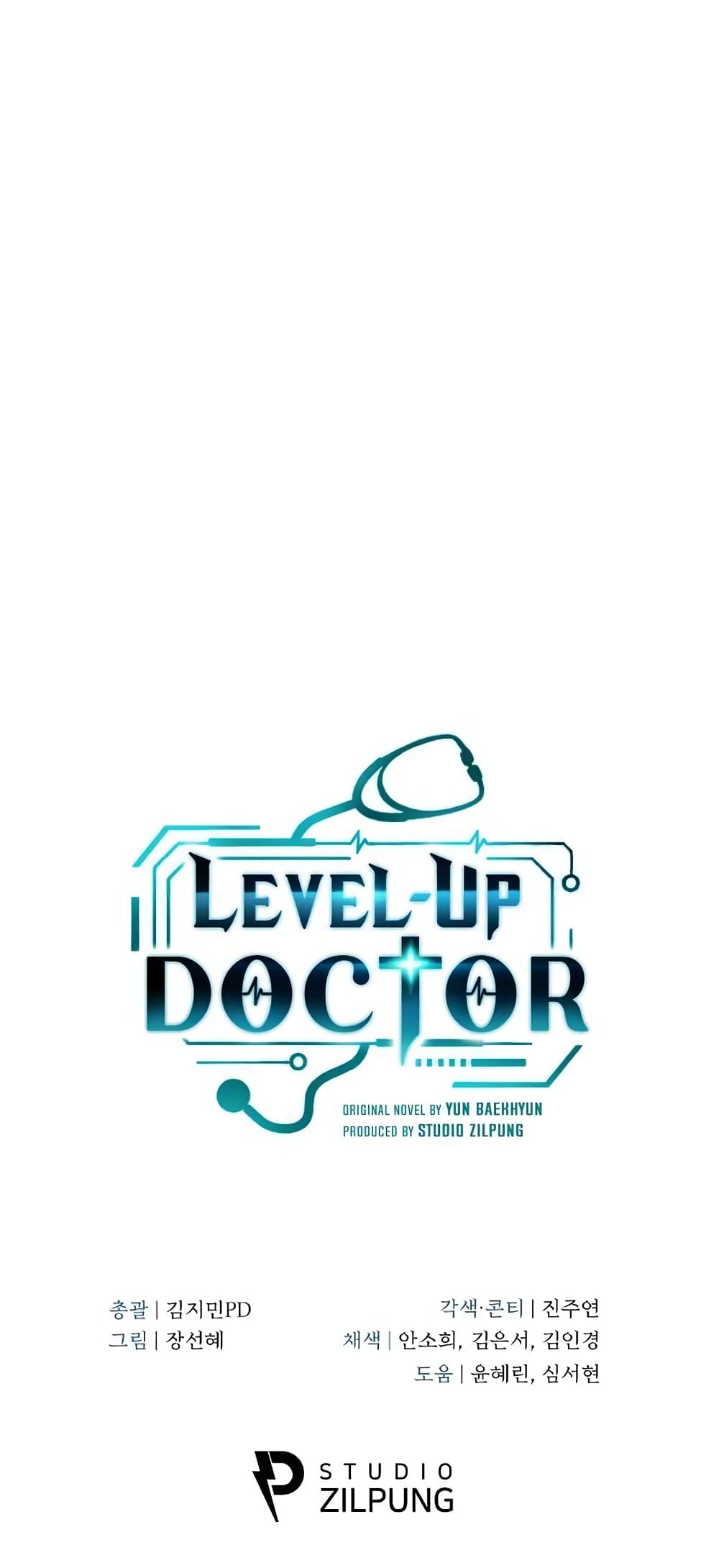 Level-Up Doctor 29-29