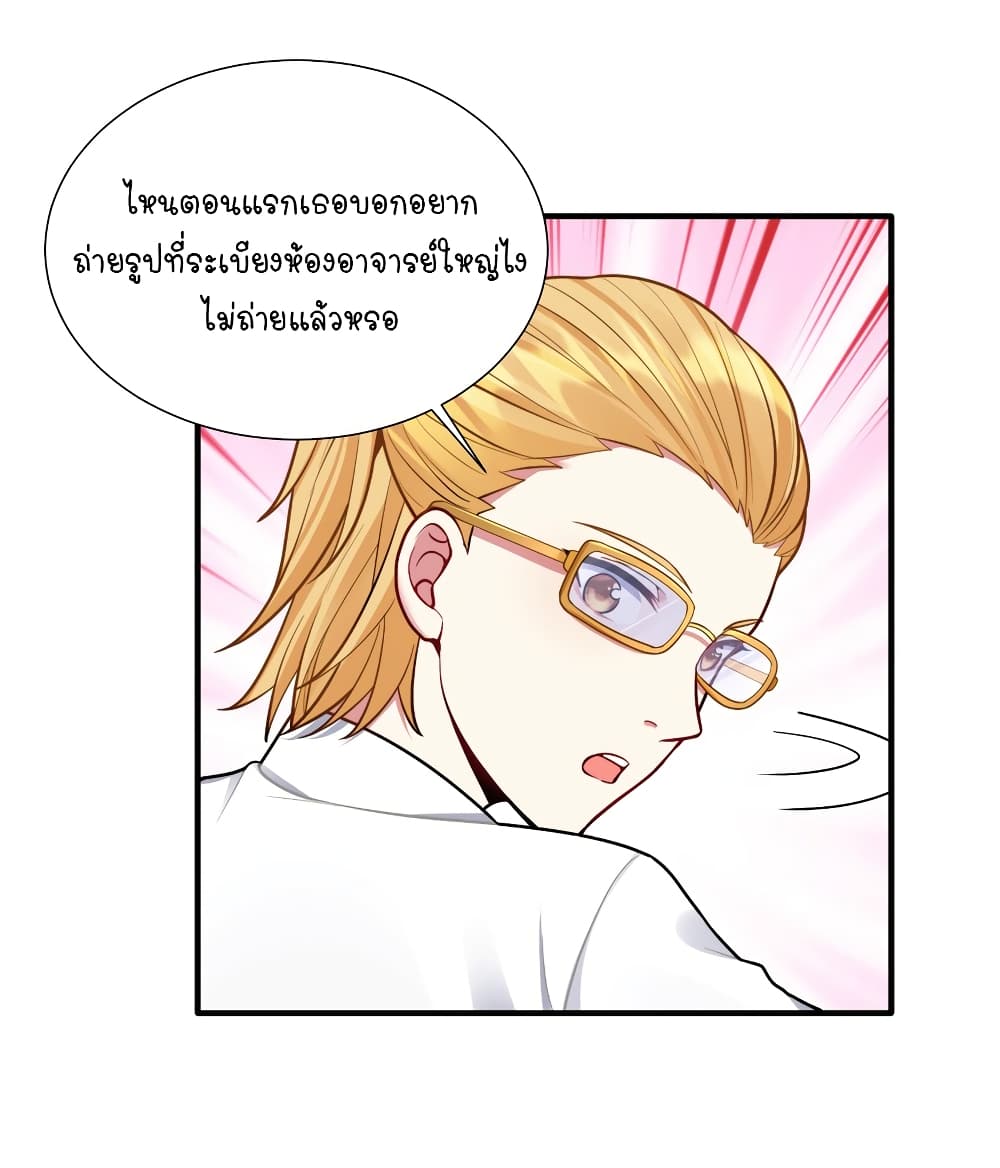 What Happended? Why I become to Girl? 104-104