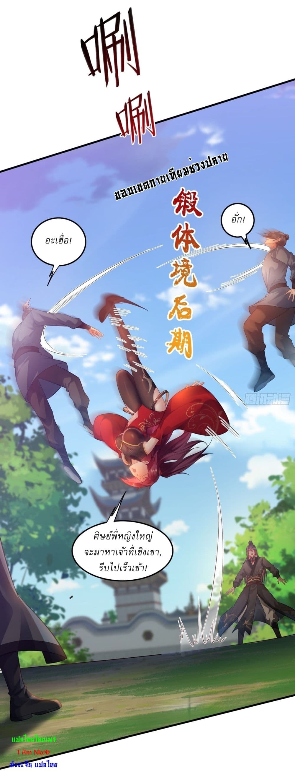 After signing for 90,000 years, the former Taoist monk wants to cut! 2-2