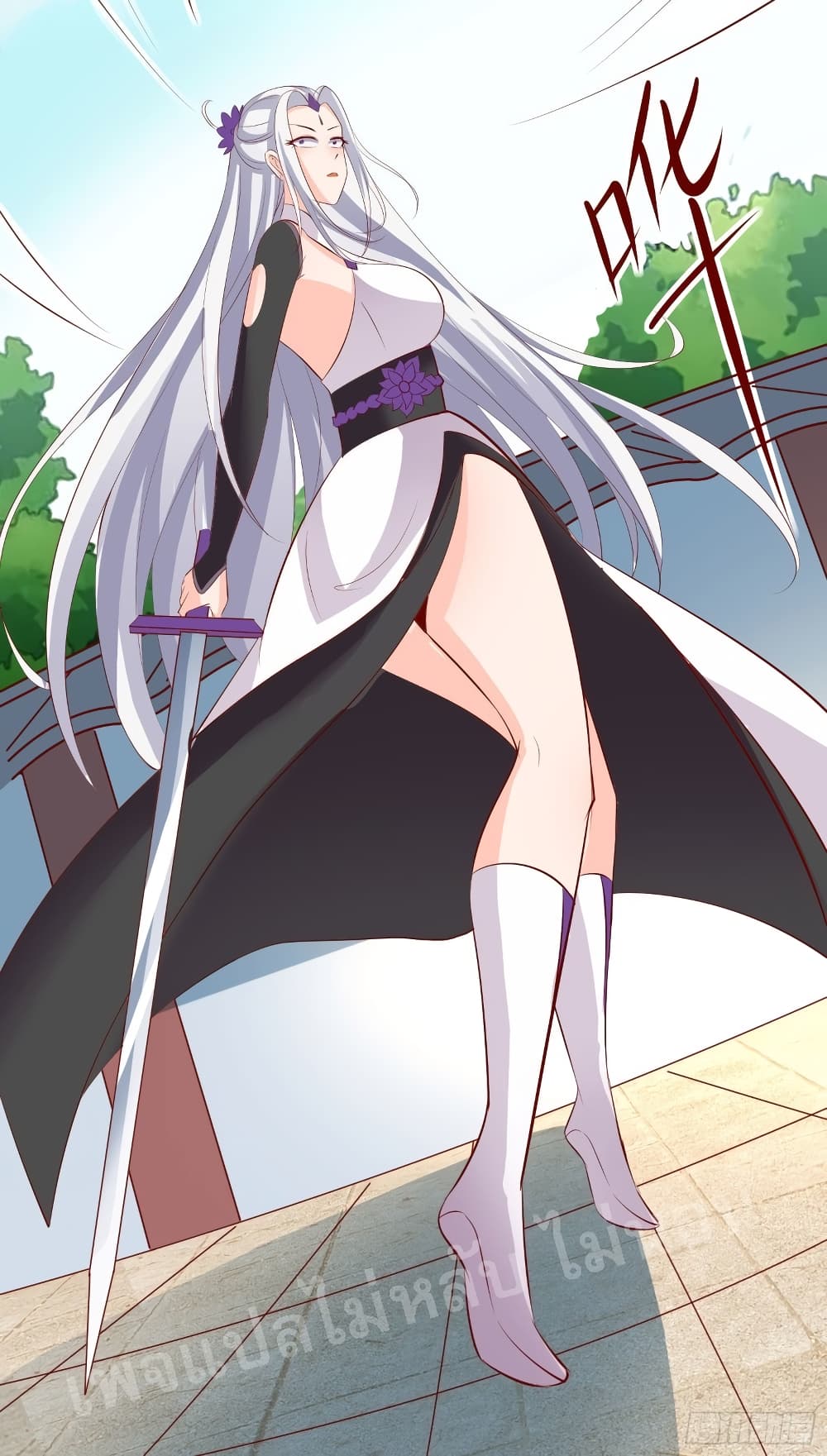 My Harem is All Female Students ฮาเร็มของข้ามีแต่ลูกศิษย์หญิงทั้งนั้น 14-14