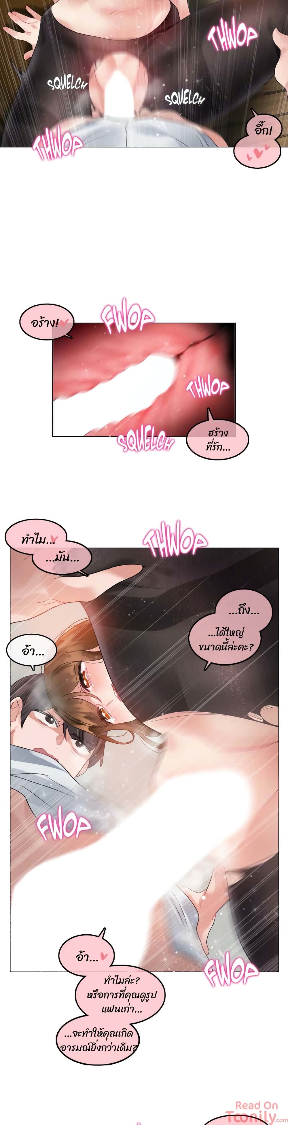A Pervert's Daily Life 91-91