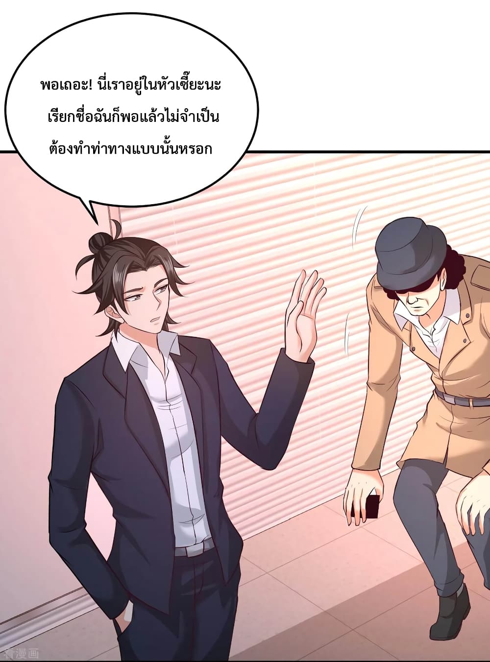 Dragon King Hall ราชันมังกรแห่งใต้ดิน 60-60