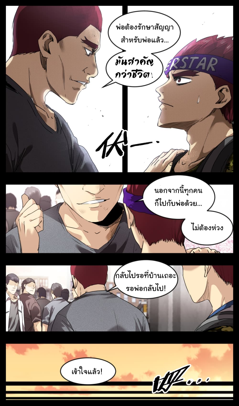 Martial King Returned to Ordinary life 10-10