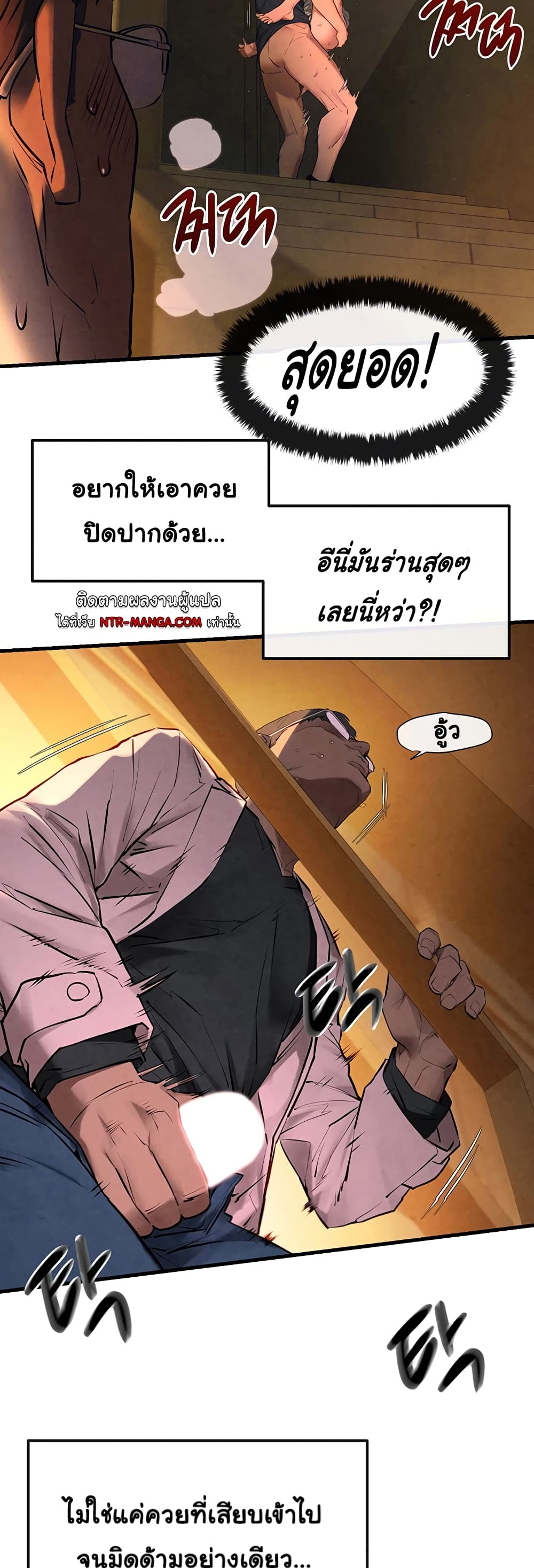 Moby Dick 34-34