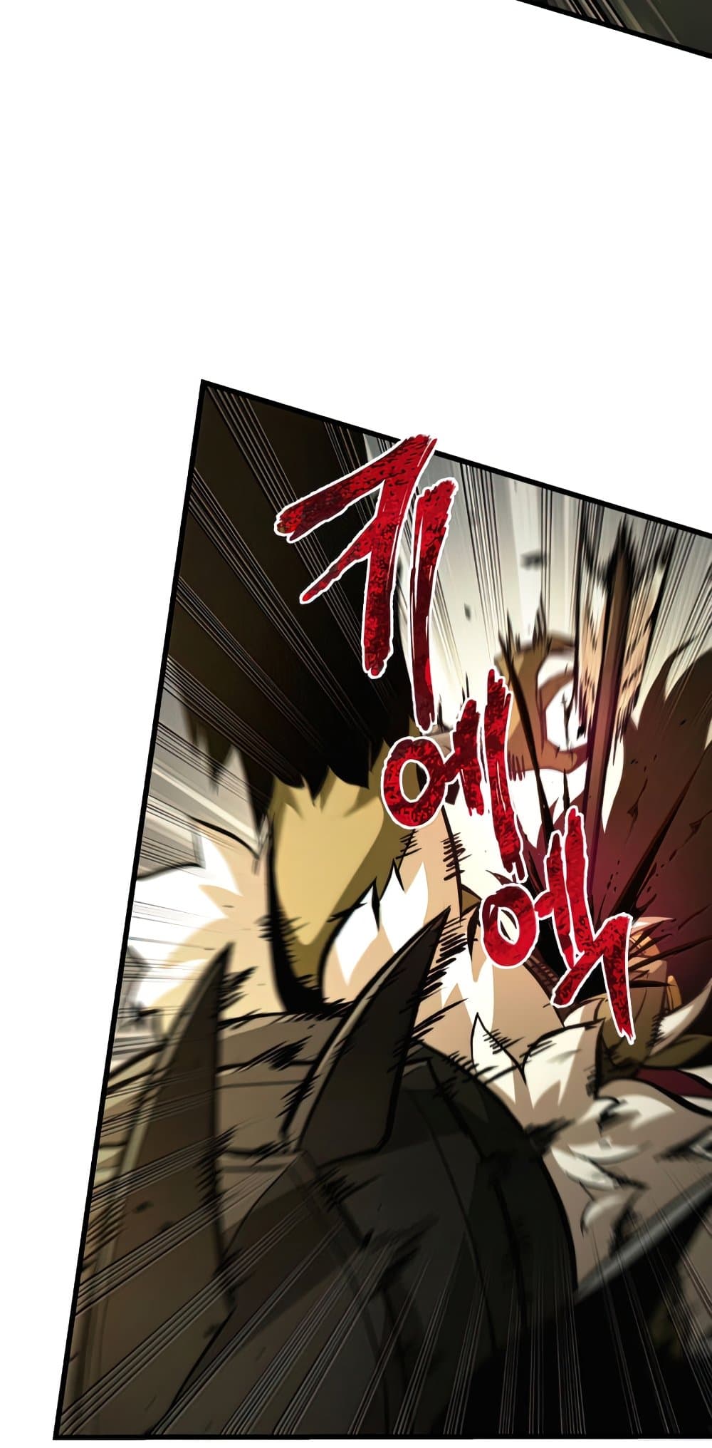 Pick Me Up, Infinite Gacha 21-21