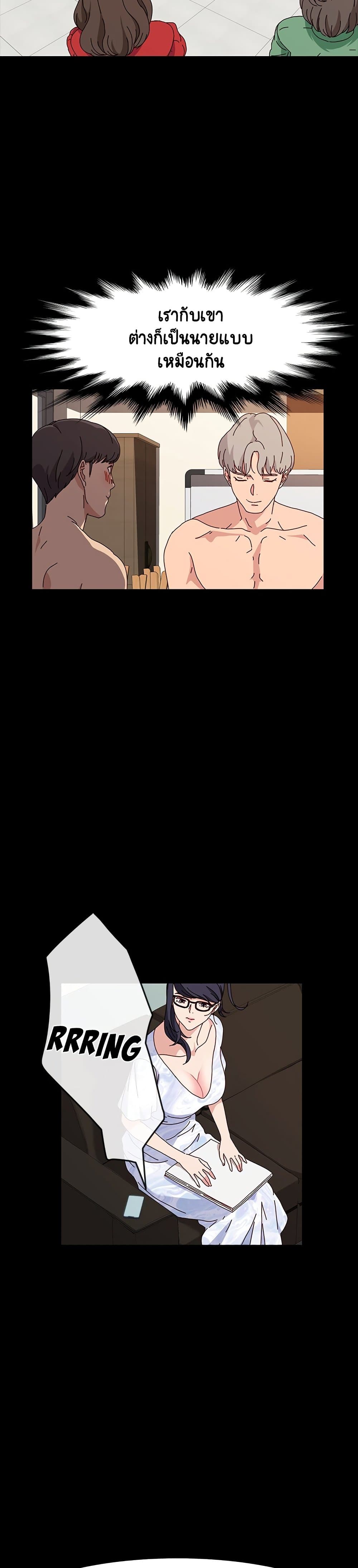 God Model 20-20