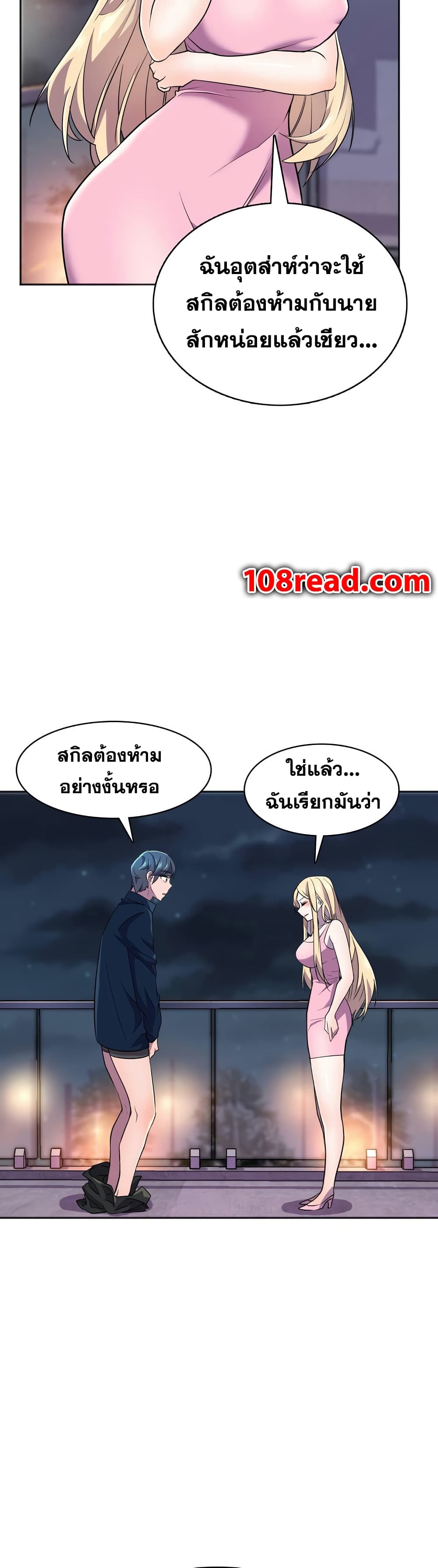 Hero Manager 12-12