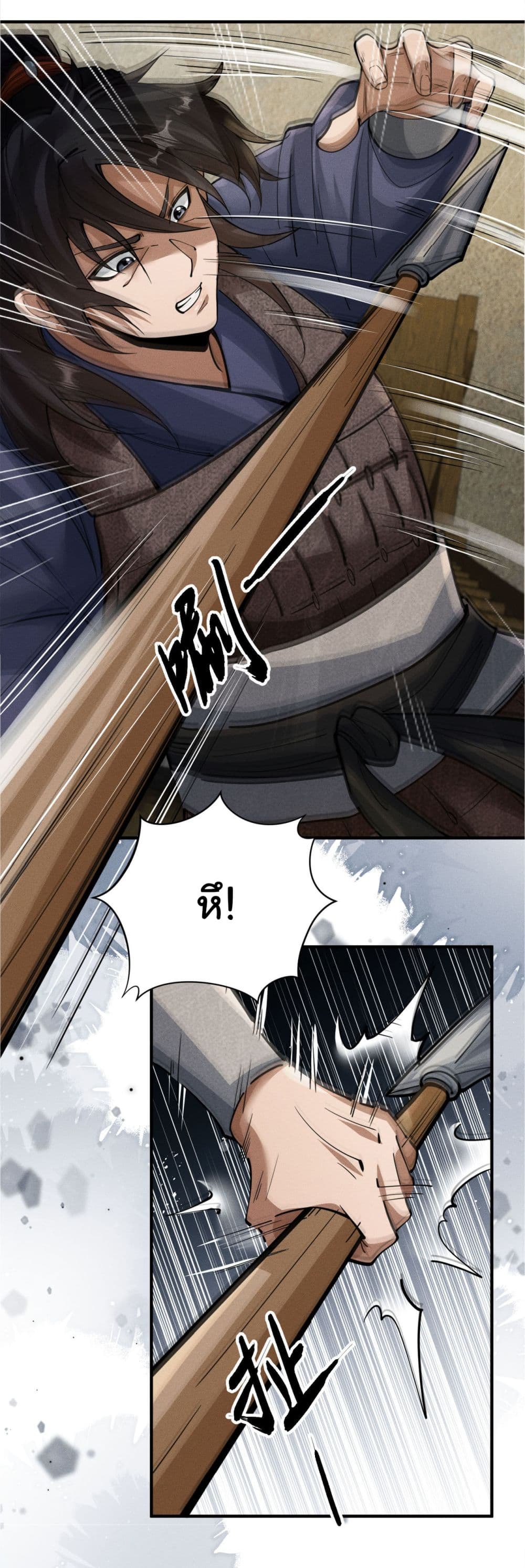 The god of killer in the ming dynasty 8-8