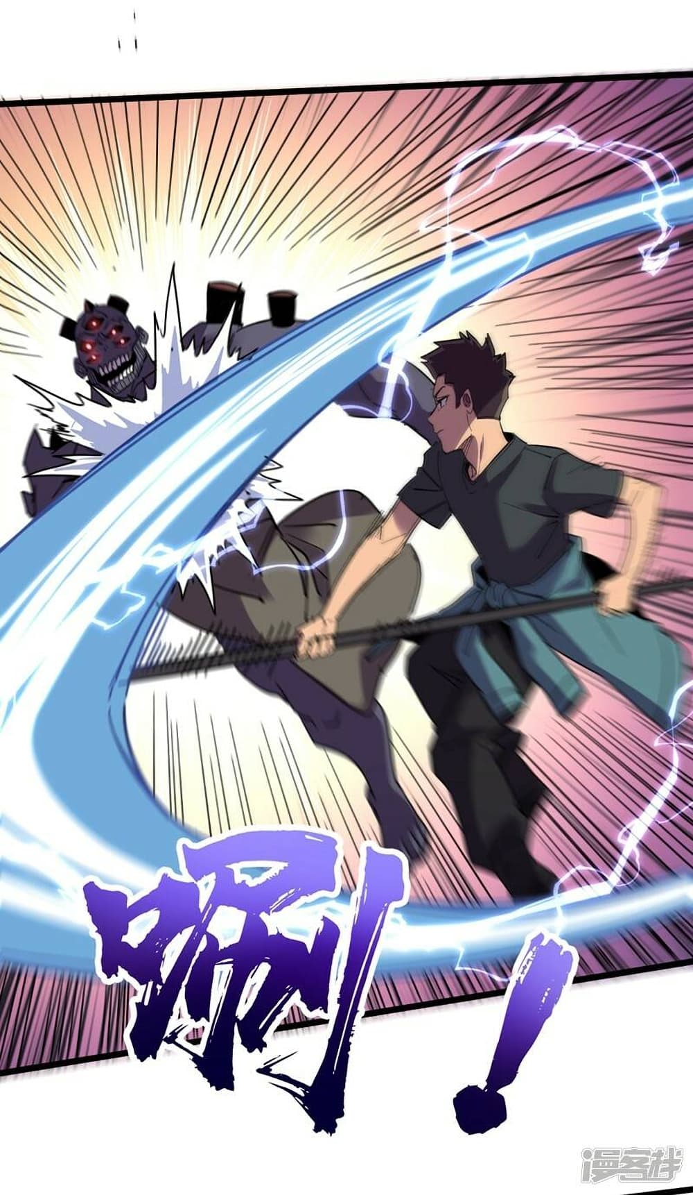 The Last Hero 123-123
