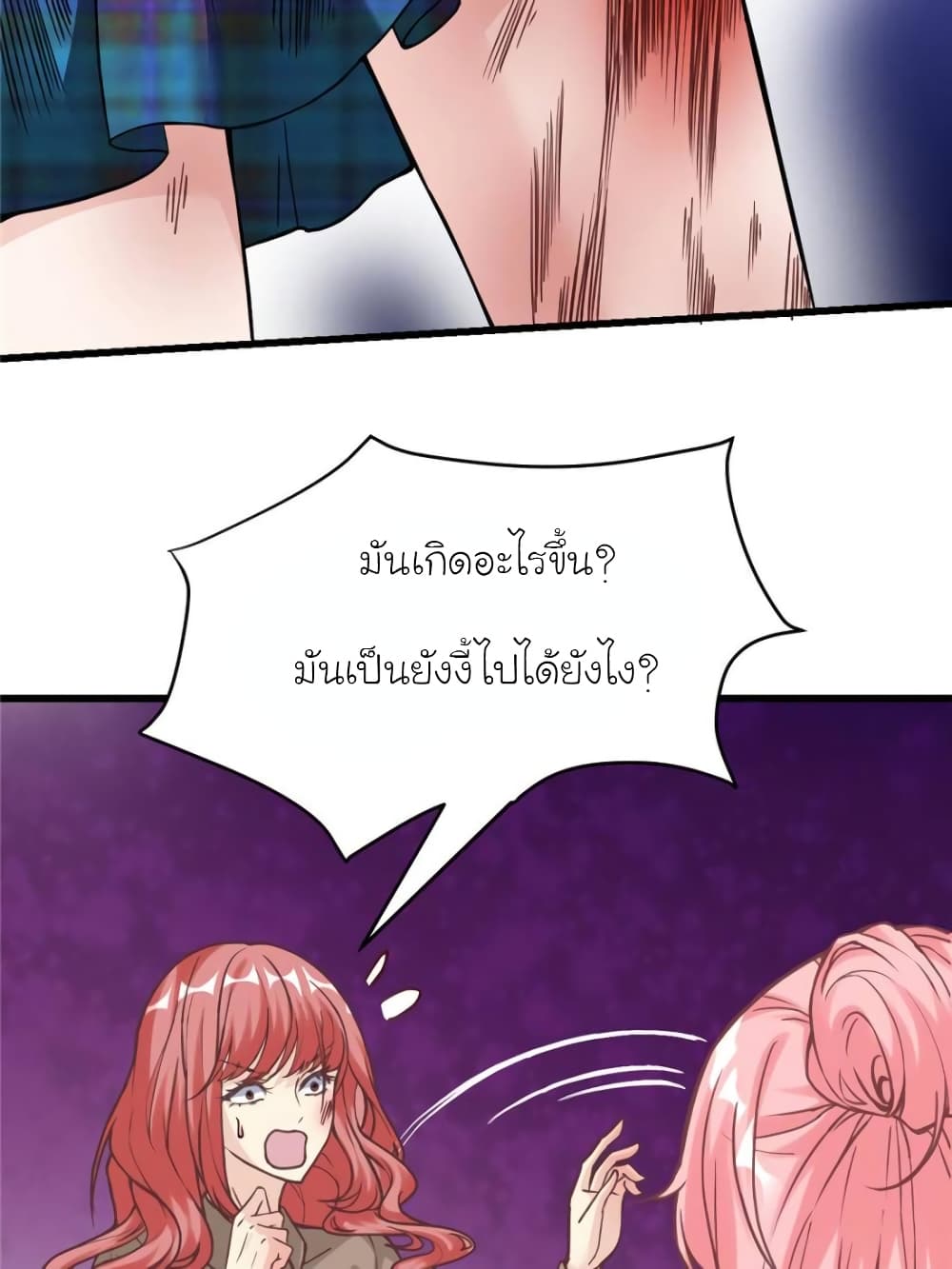 My Beautiful Time with You 193-193