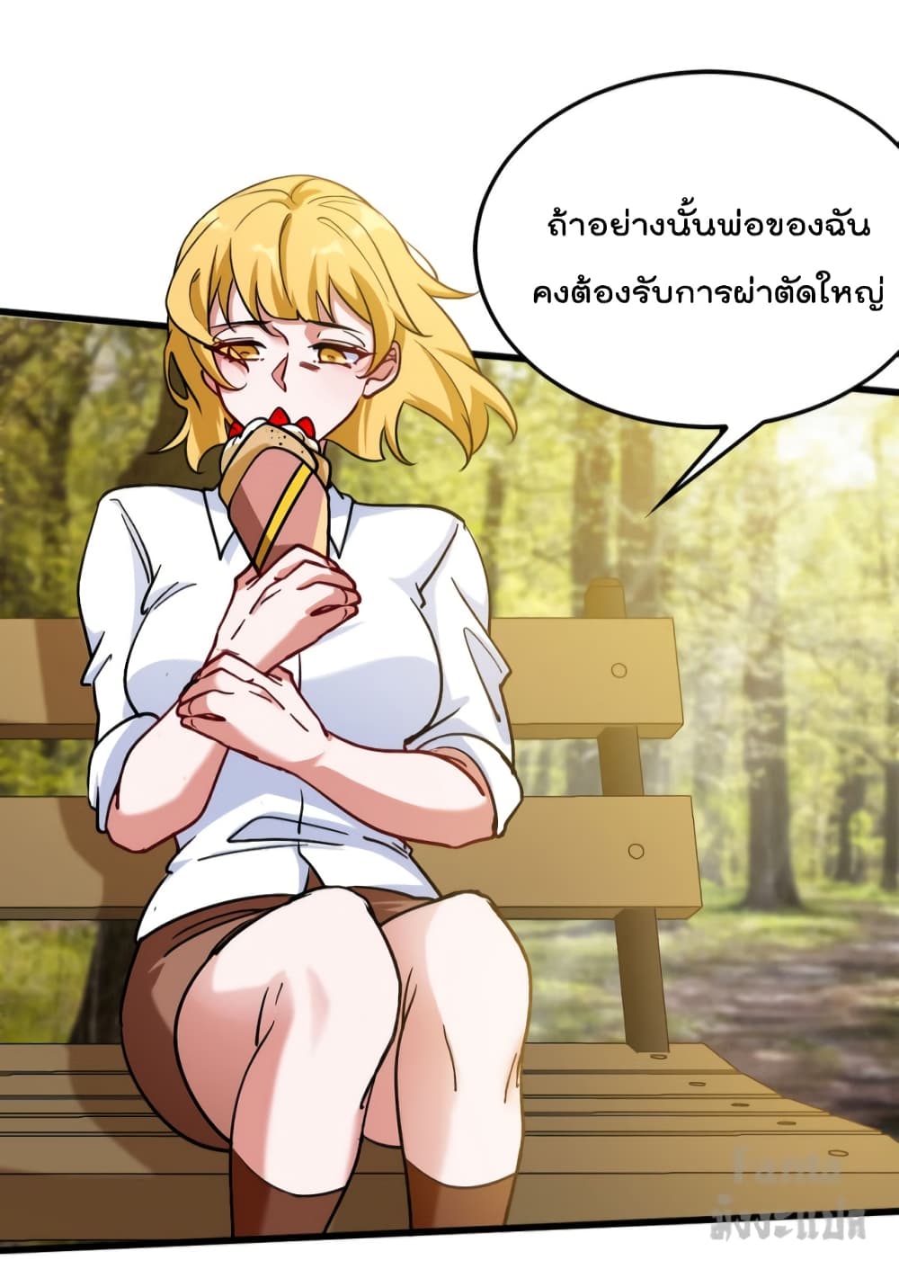 Dragon King Hall ราชันมังกรแห่งใต้ดิน 128-128