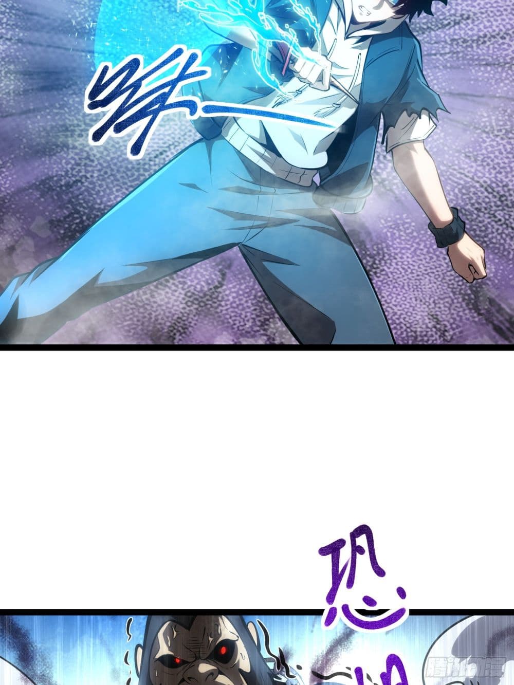 Seed of the Abyss 9-9