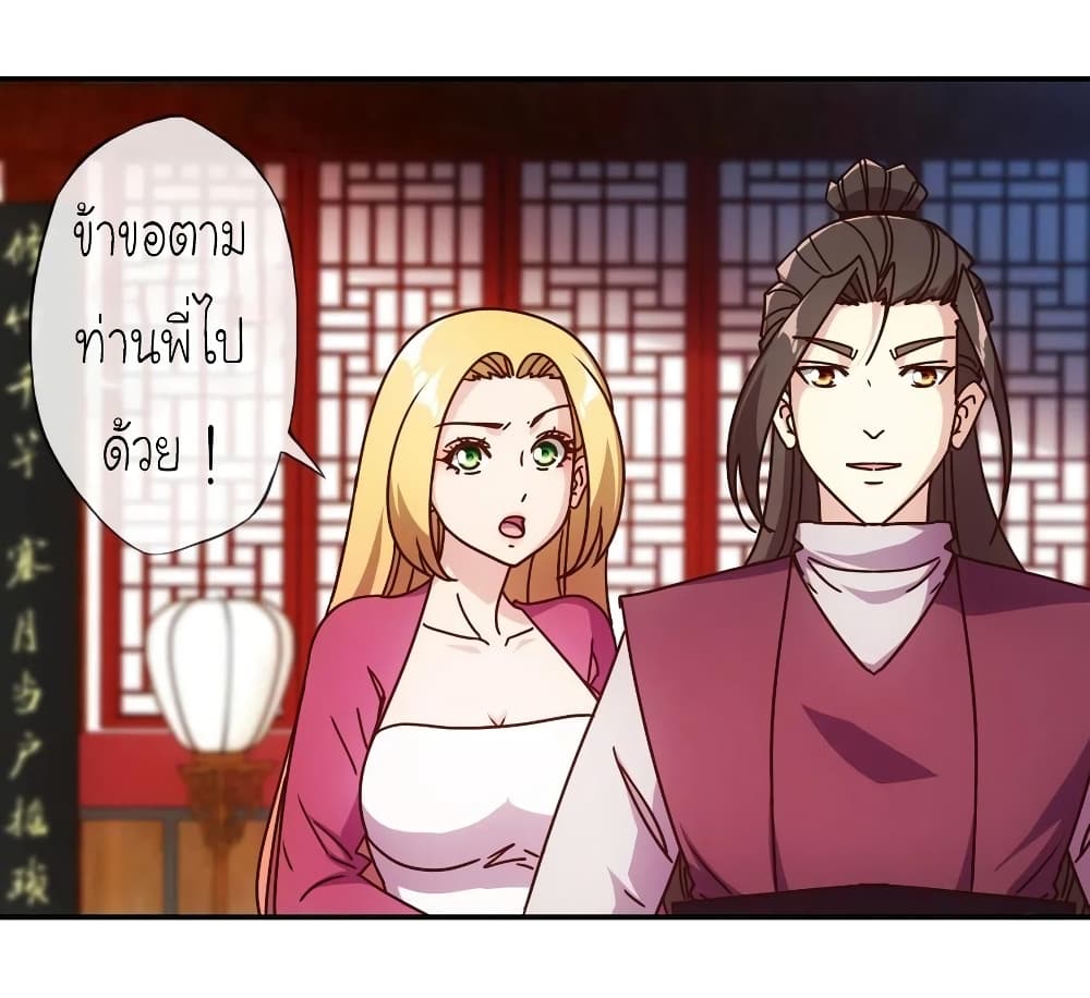 Hong Tianshen Zun 109-109