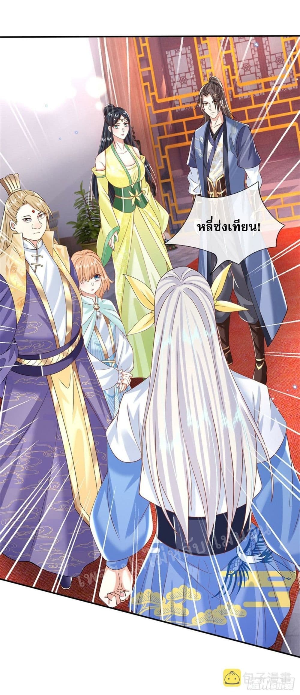 Royal God of War, Rising Dragon ราชันย์เทพยุทธ์มังกรผงาดฟ้า 172-172