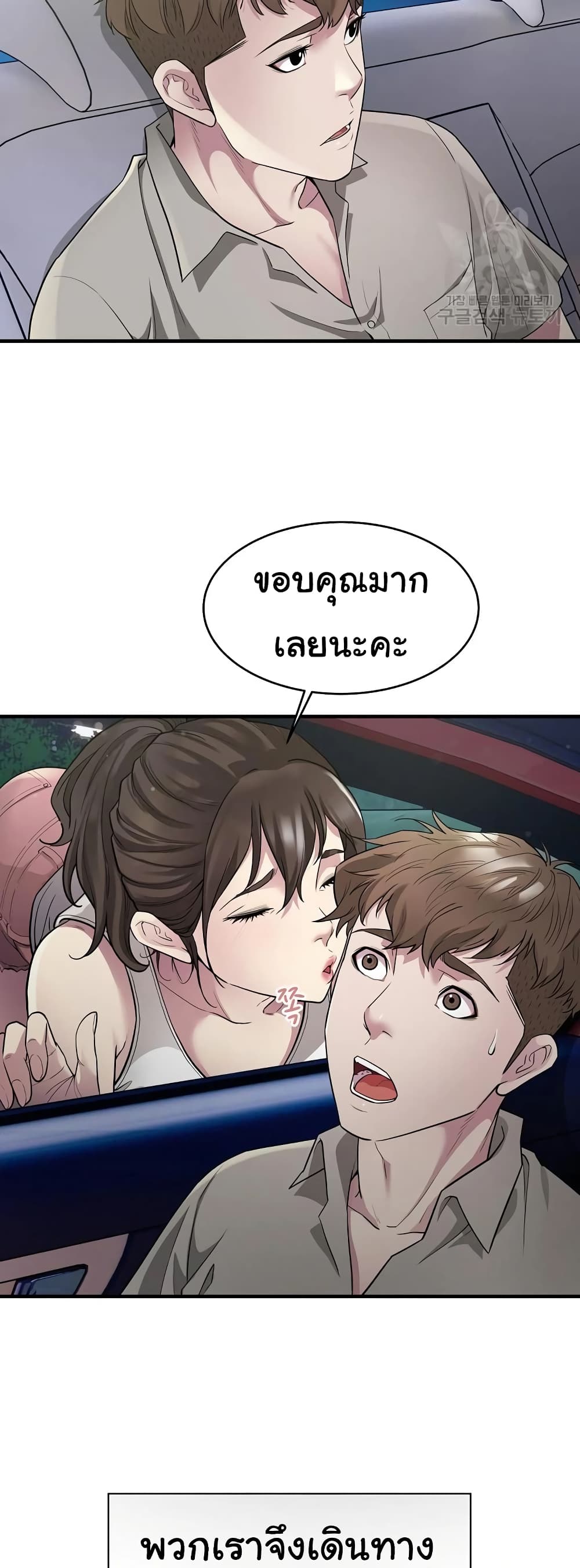 Taxi 8-8