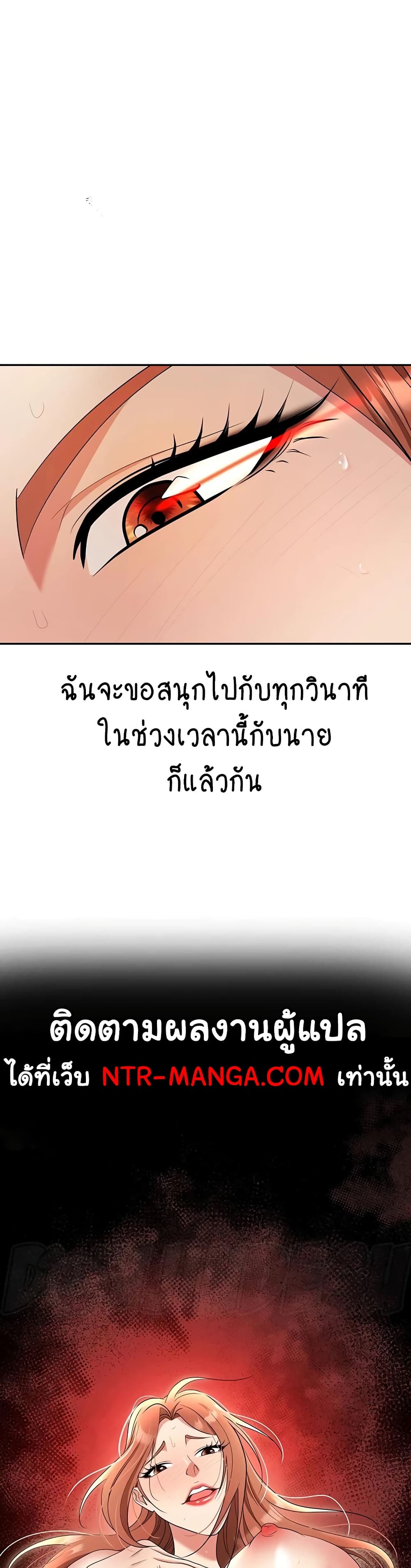 Trap 56-56