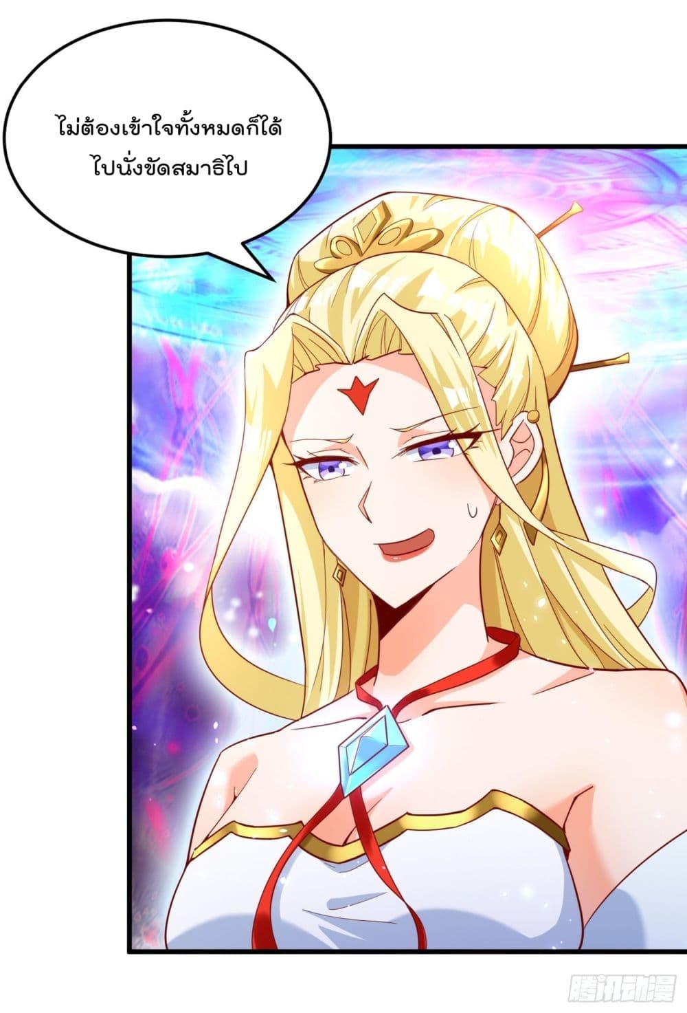 I Learn to Cultivate Immortals in The World of Superpowers 7-7