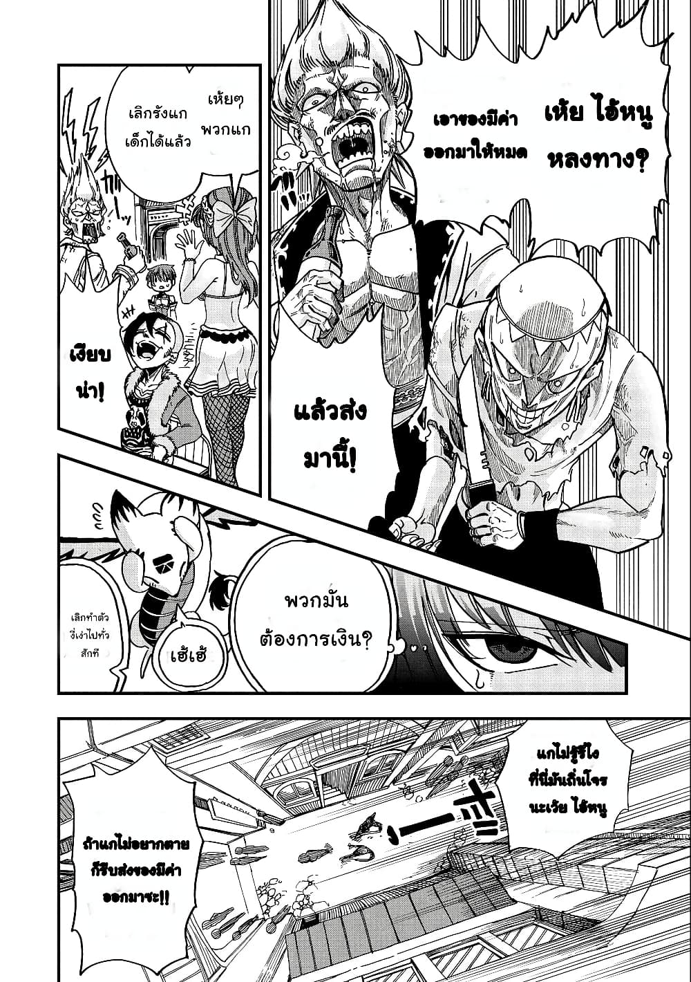 Sekai Saikyou no Doryokuka: Sainou ga (Doryoku) Datta no de Kouritsu Yoku Kikakugai no Doryoku o Shitemiru 5-5