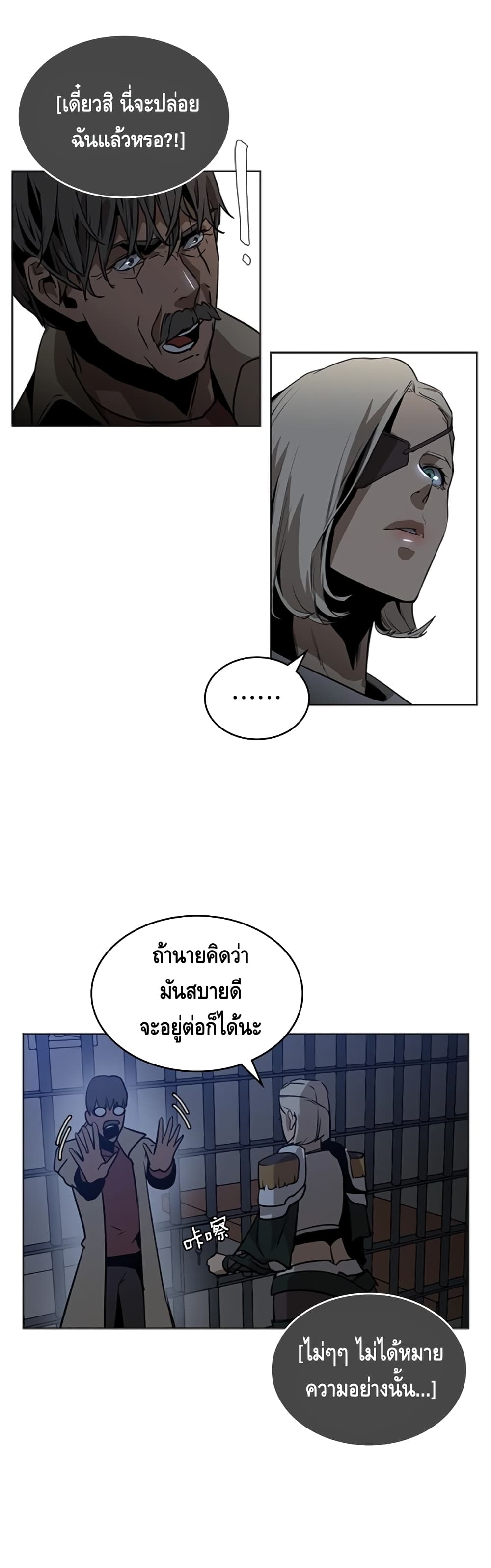 PAINKILLER 37-37