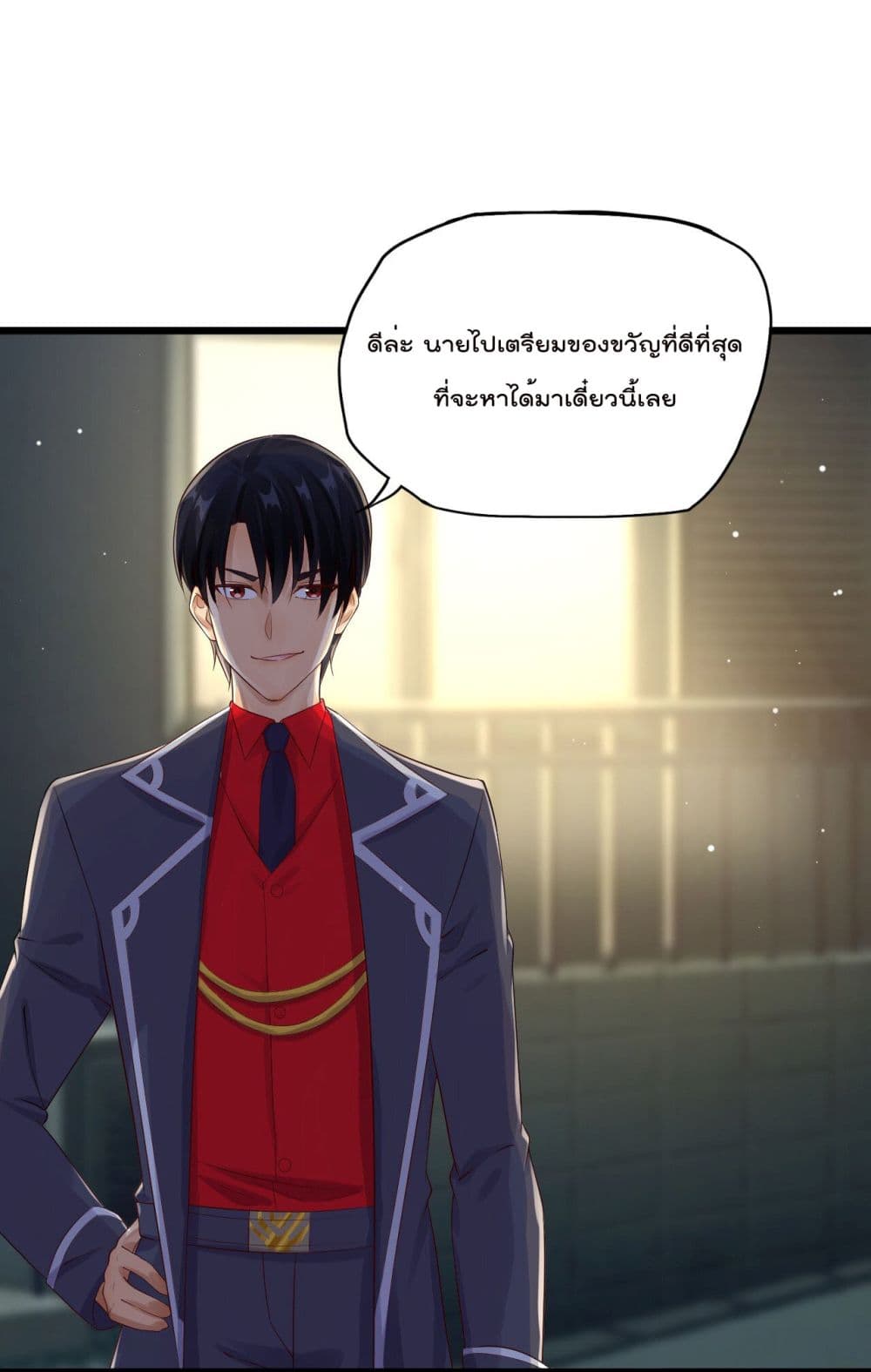 War of Ragnarok สงครามเทพ 4-4