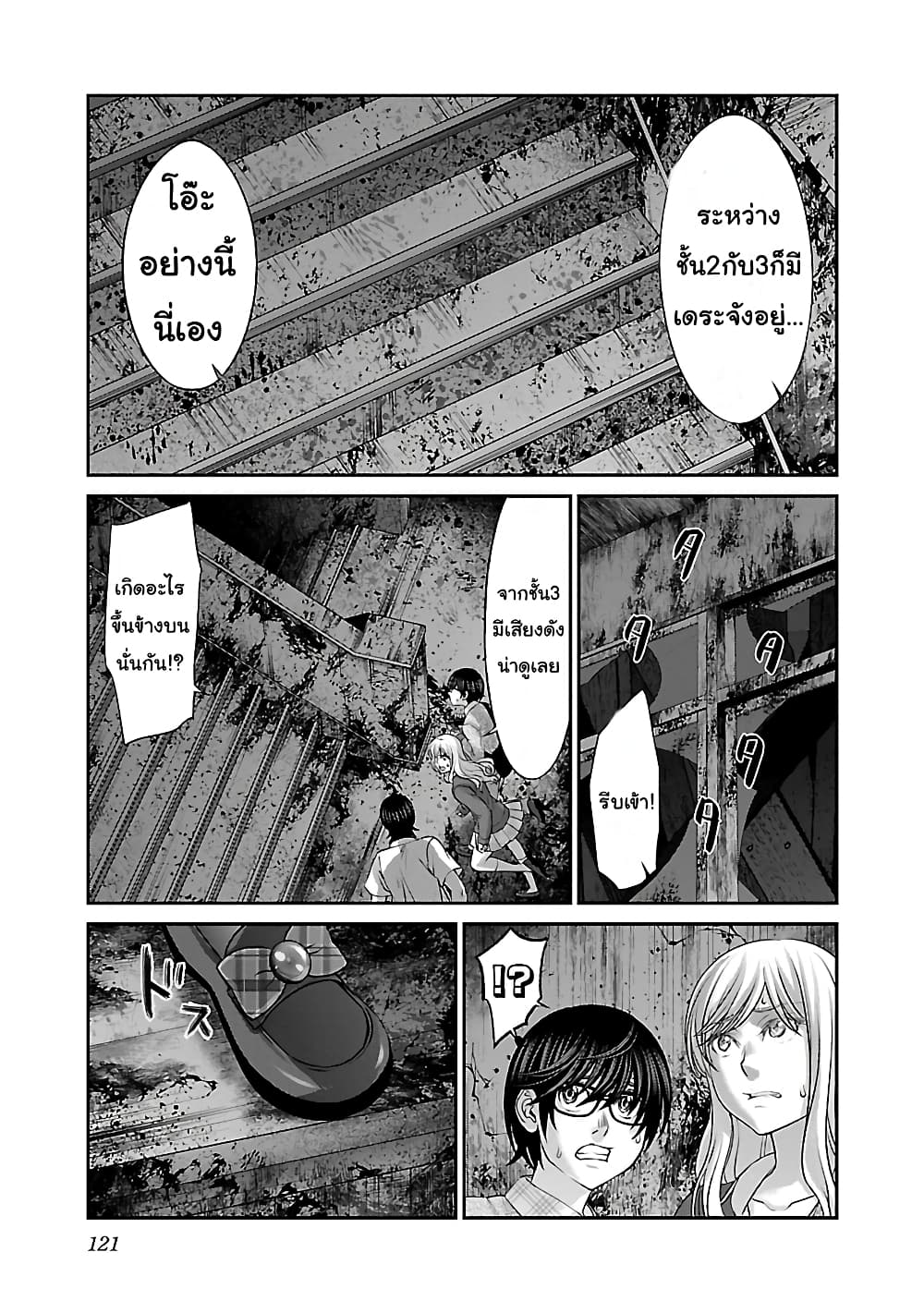 Dead Tube 29-29