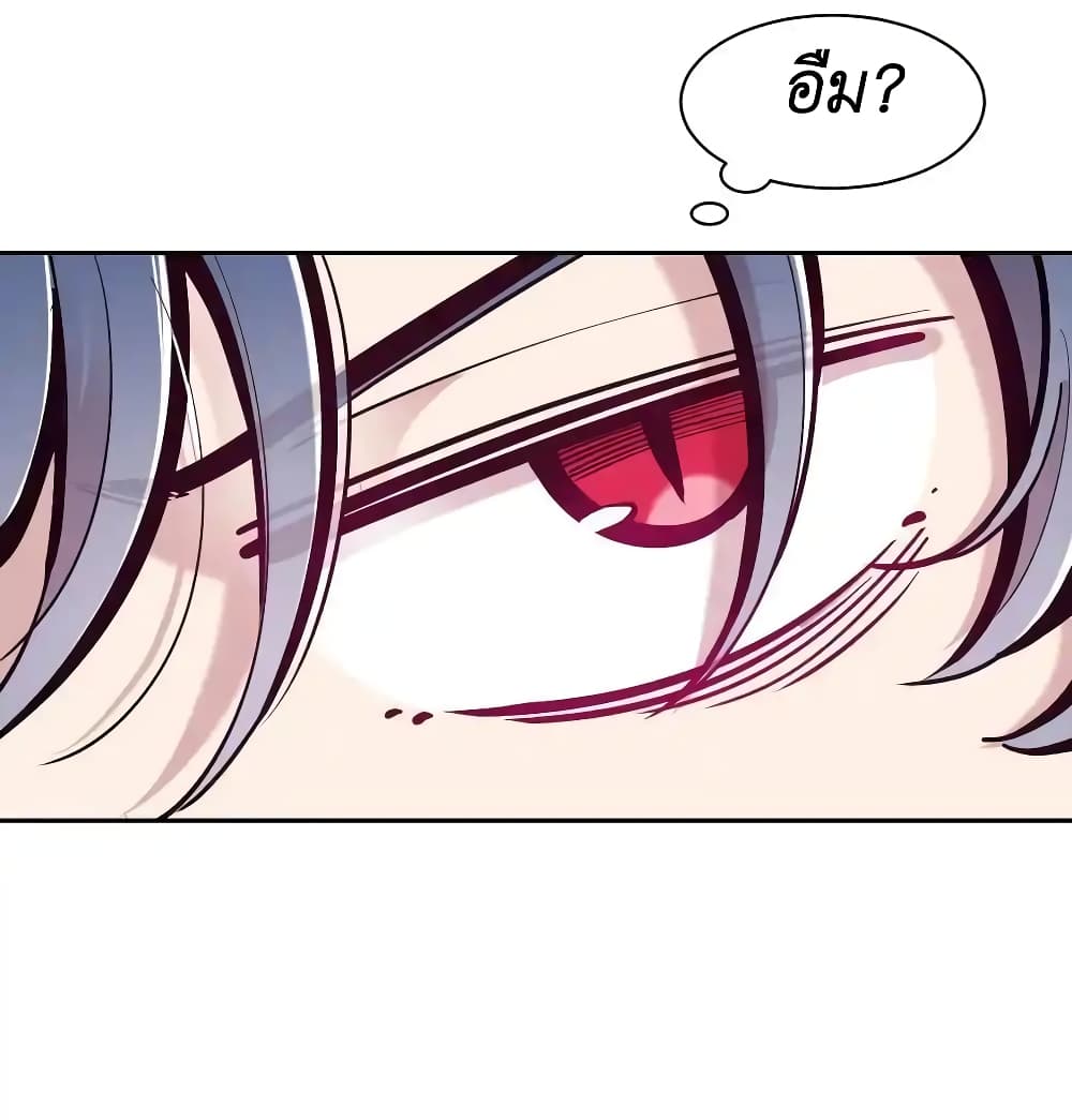 Demon X Angel, Can’t Get Along! 102-102