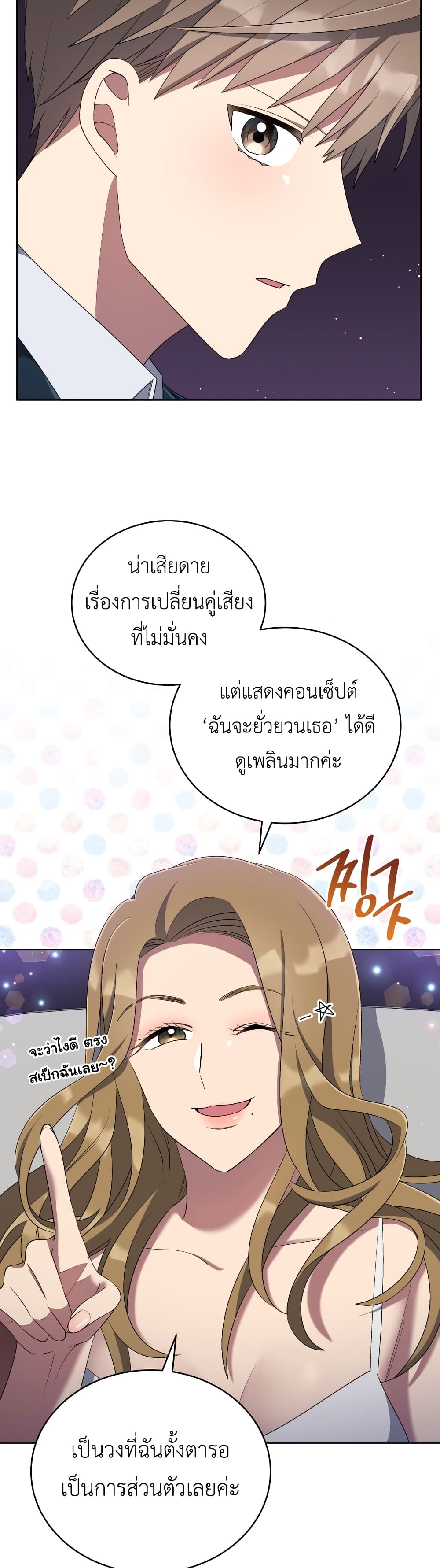 The Second Life of an All-Rounder Idol 34-34
