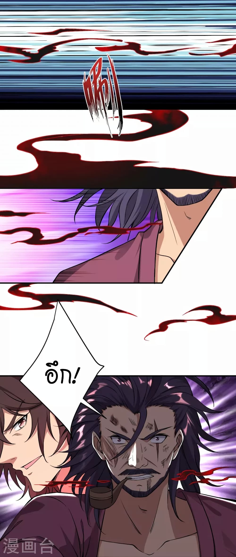 Against the Gods อสูรพลิกฟ้า 514-514
