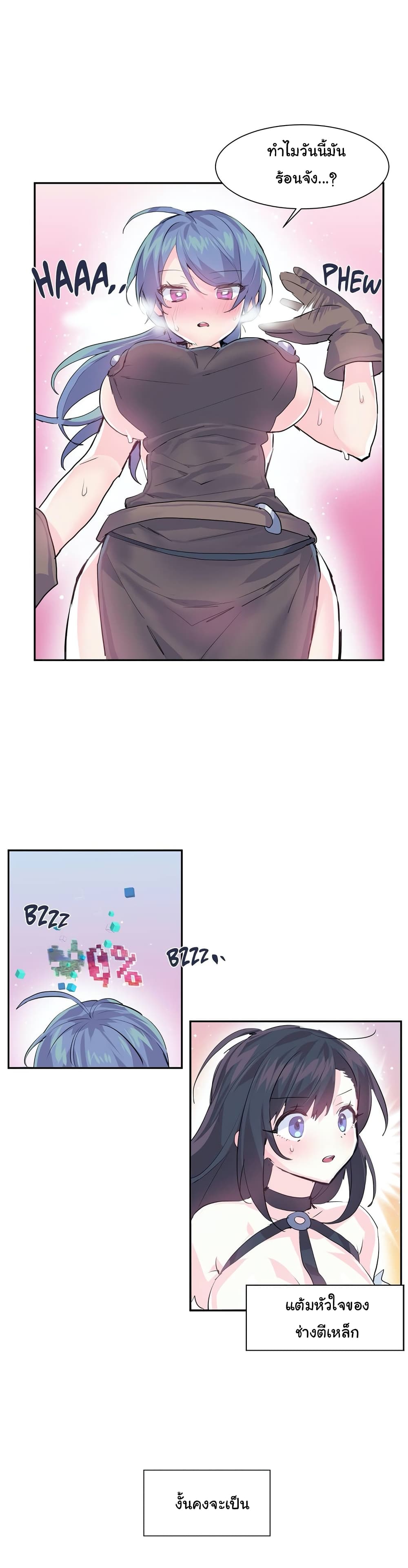 Log in to Lust-a-Land 6-6