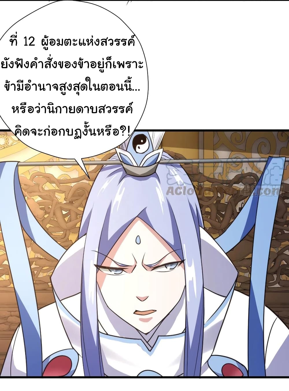 Super Harem Card 103-103