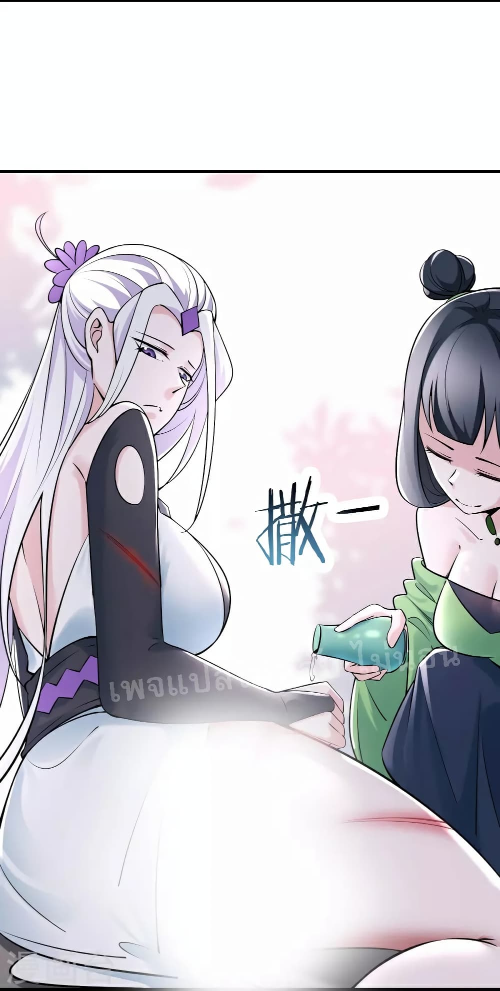My Harem is All Female Students ฮาเร็มของข้ามีแต่ลูกศิษย์หญิงทั้งนั้น 80-80