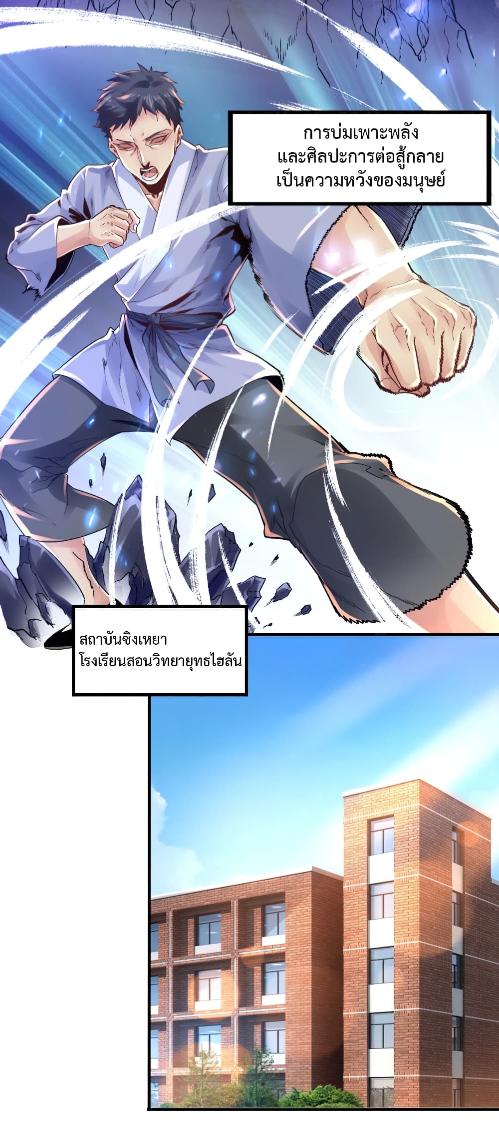 Level Up in Mirror 1-1