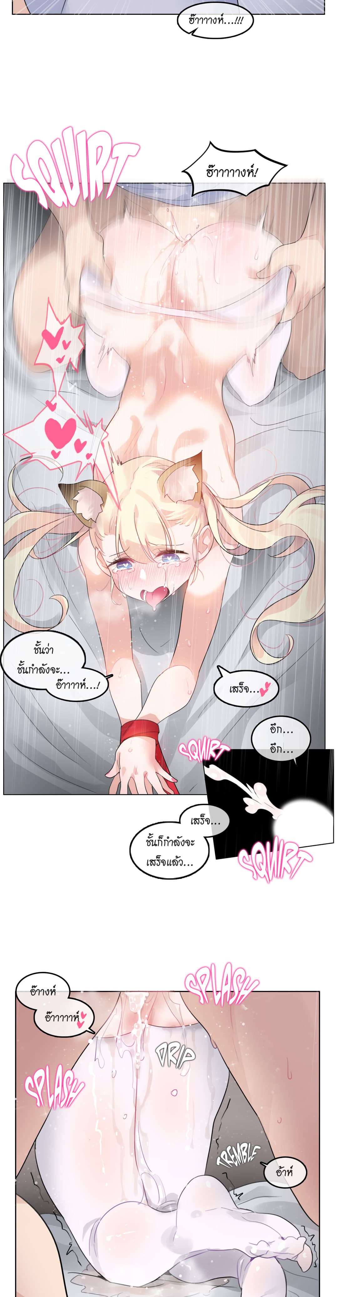 A Pervert's Daily Life 40-40