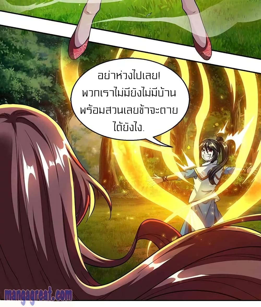 One Step Toward Freedom 143-143