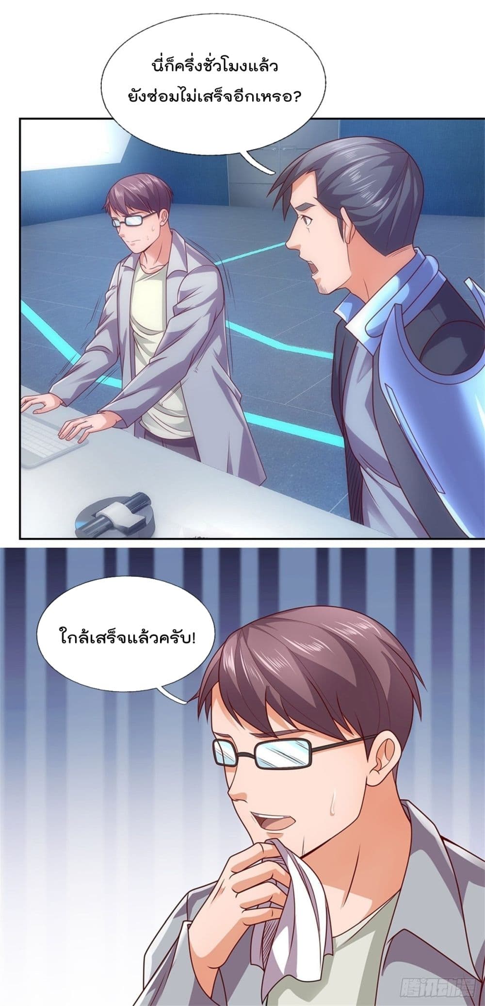 Opening Sign-in Super God Seal Card ผู้ใช้การ์ดผนึกสุดเทพ 23-23