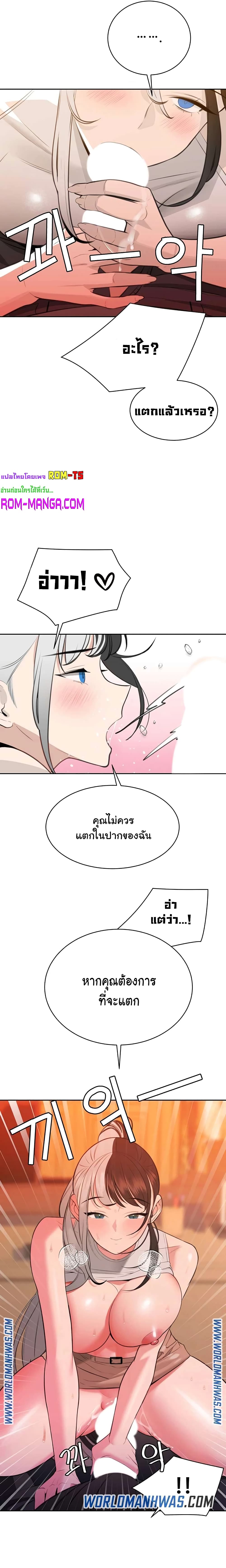 Secret Ejaculation Of The Rich 12-12