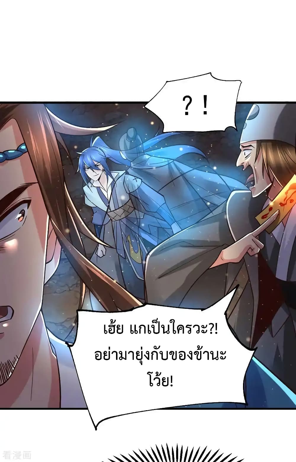 Immortal Husband on The Earth เซียนร้อยรักเขยนี้ขอบ่มเซียนให้พ่อตา 64-64