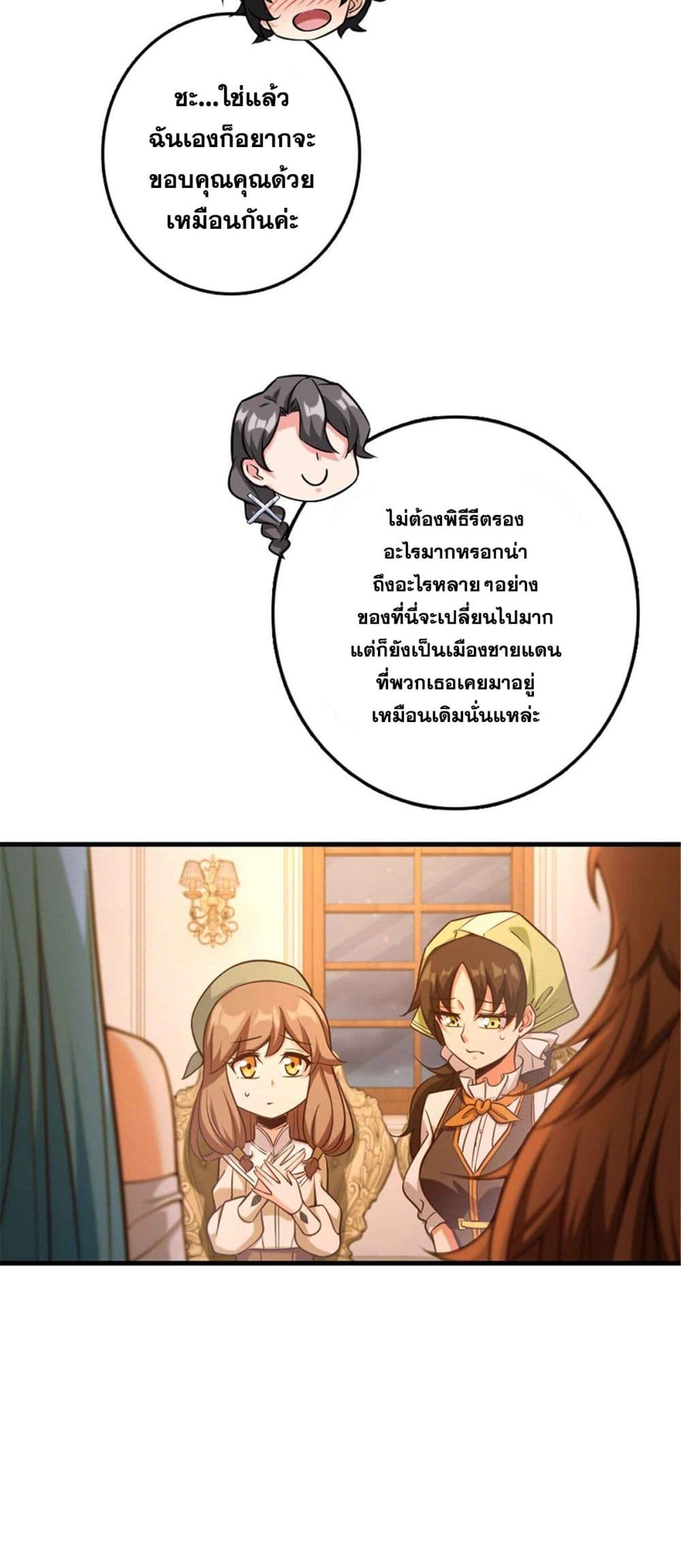 Release That Witch 307-307