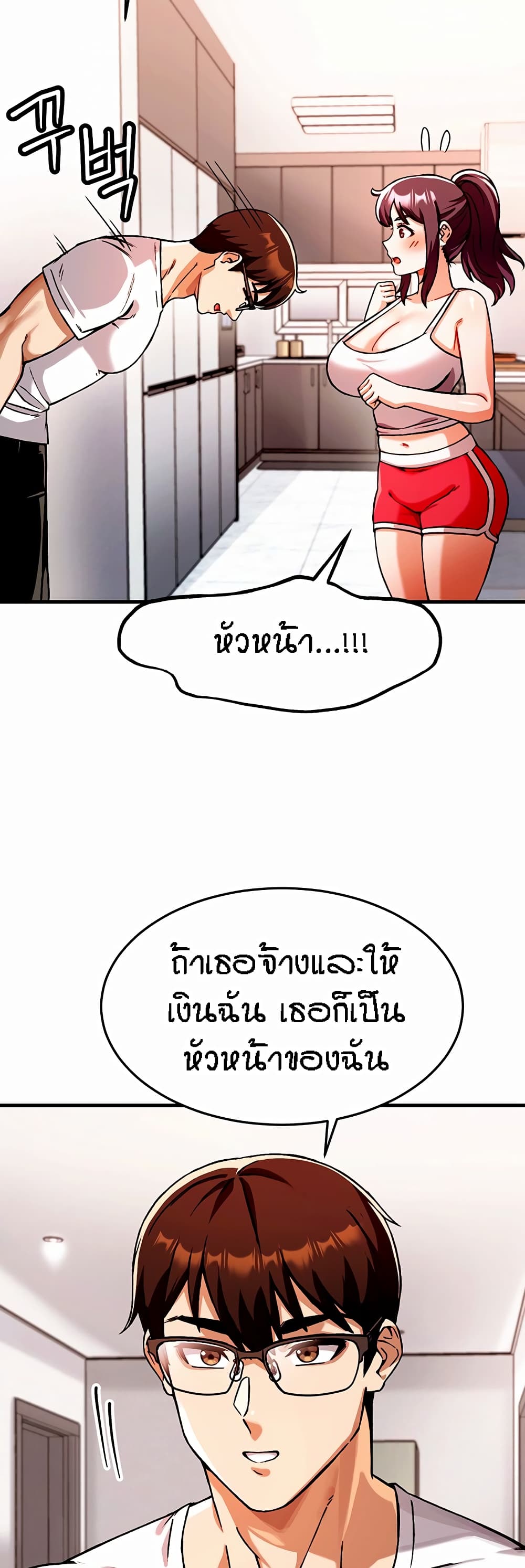 Kangcheol's Bosses 1-1