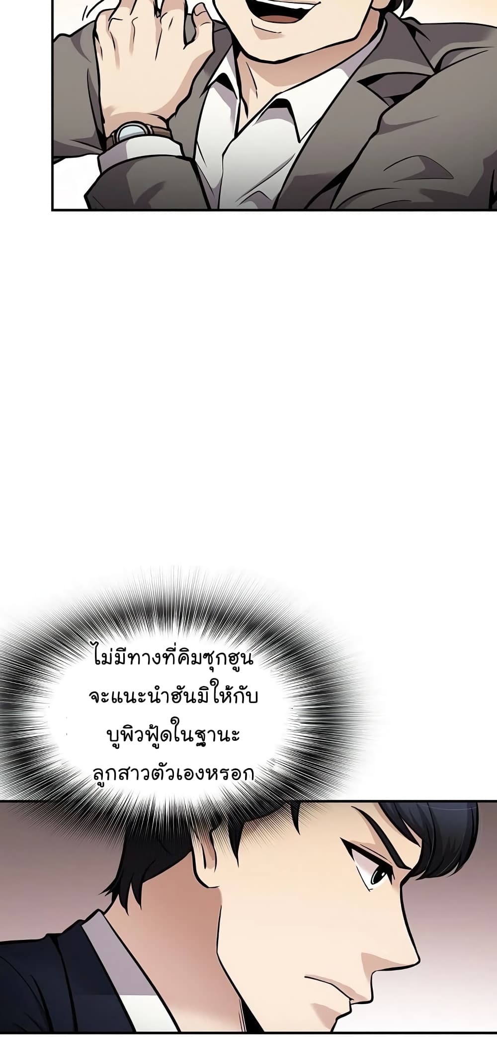 Again My Life 74-74