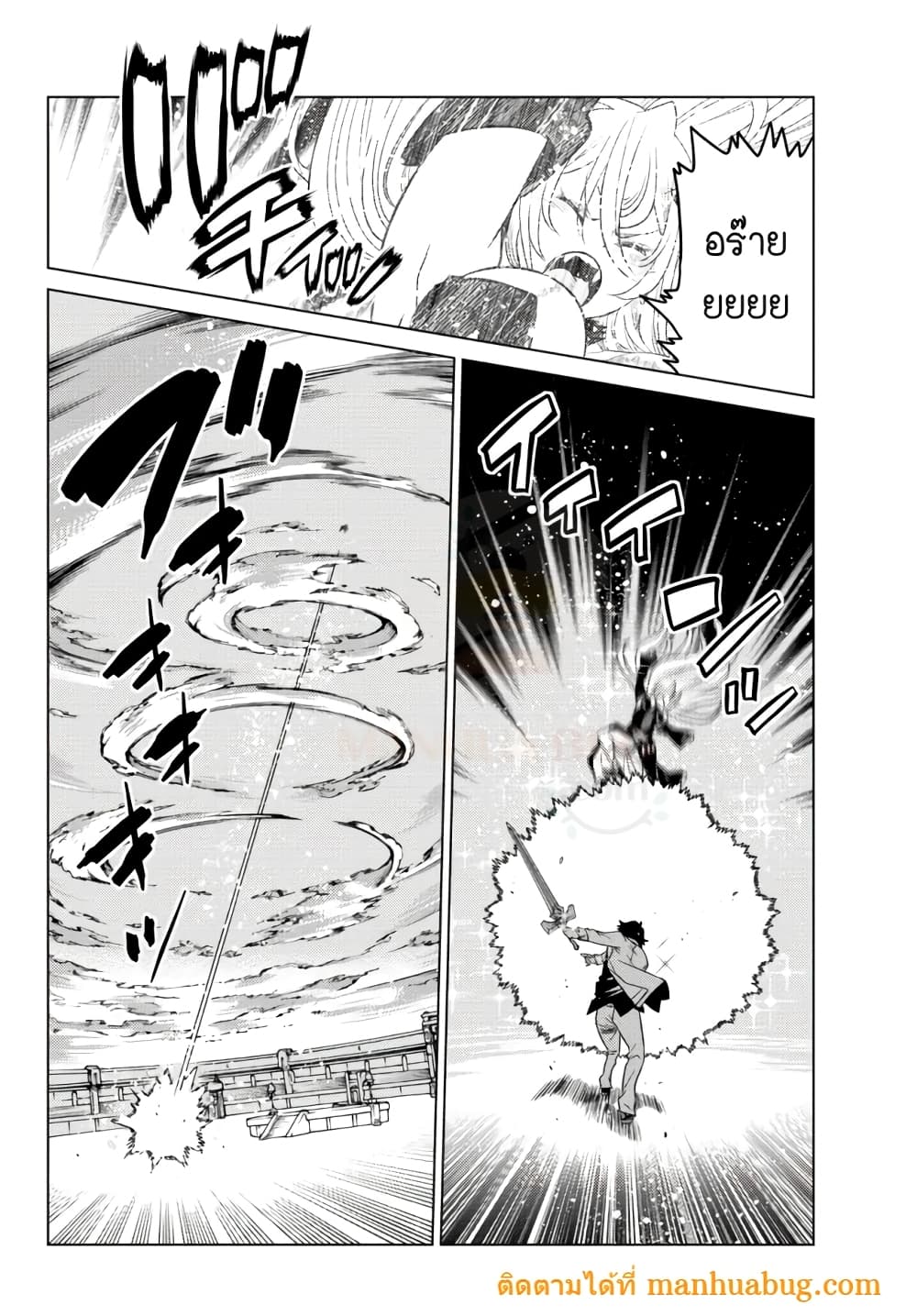 Ochikobore Datta Ani Ga Jitsuha Saikyou Shijou Saikyou No Yuusha Wa Tensei-shi, Gakuen De Mujikaku Ni Musou 4.1-4.1