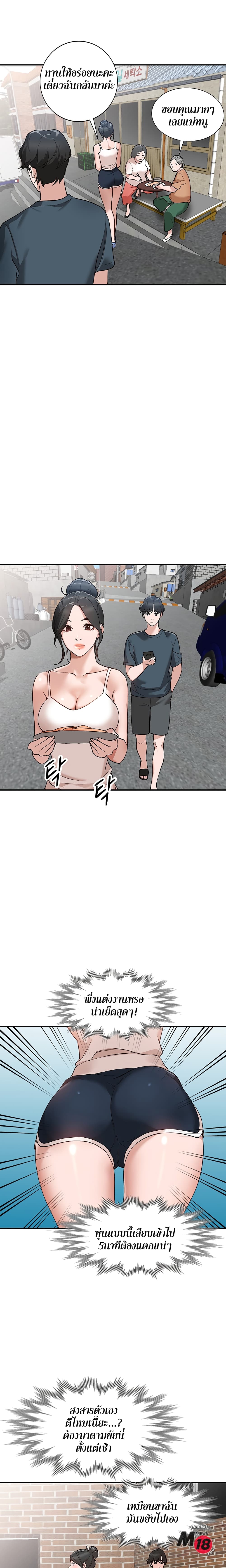 Town Girls 5-5