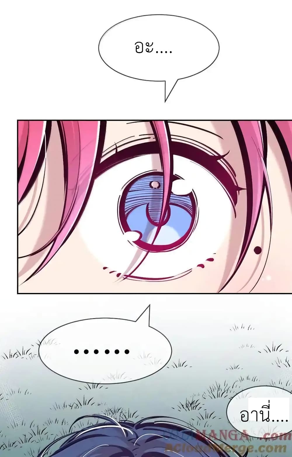 Demon X Angel, Can’t Get Along! 114-114