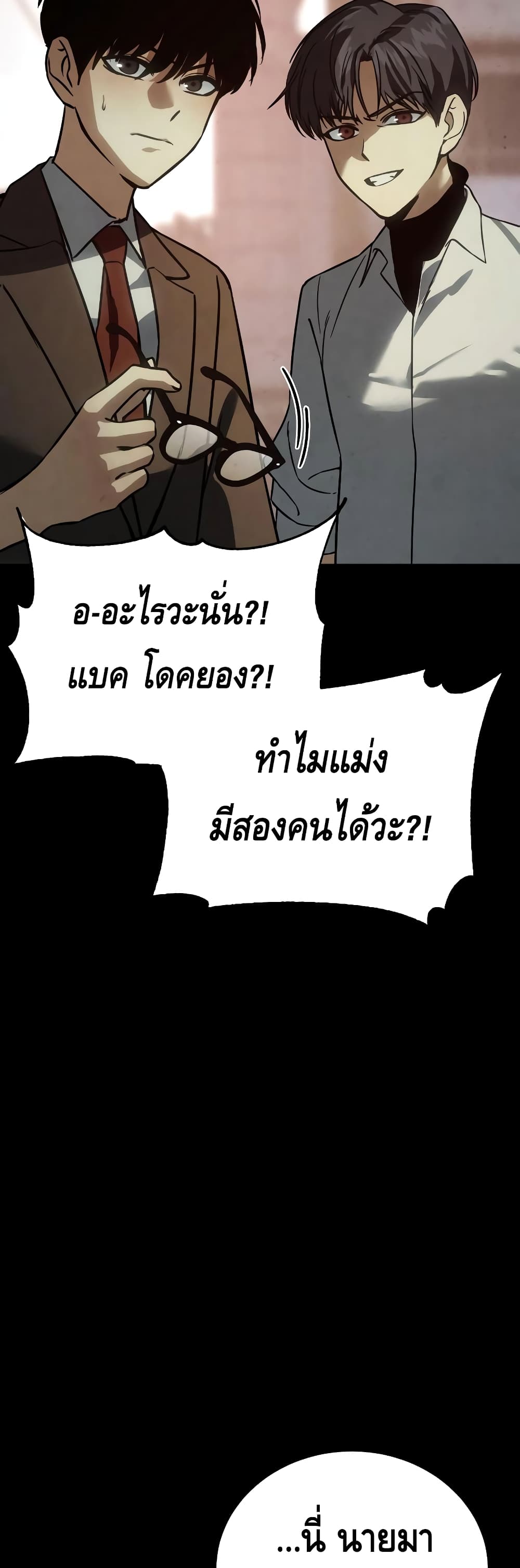 BaekXX 16-16