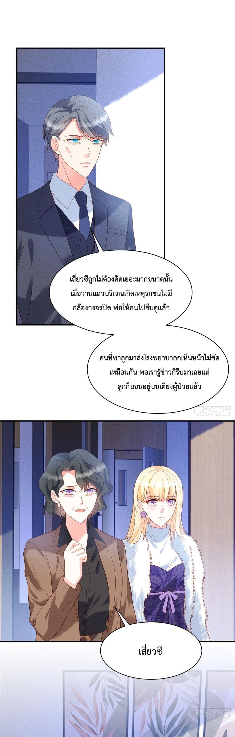 Pleasure of Love 4-4