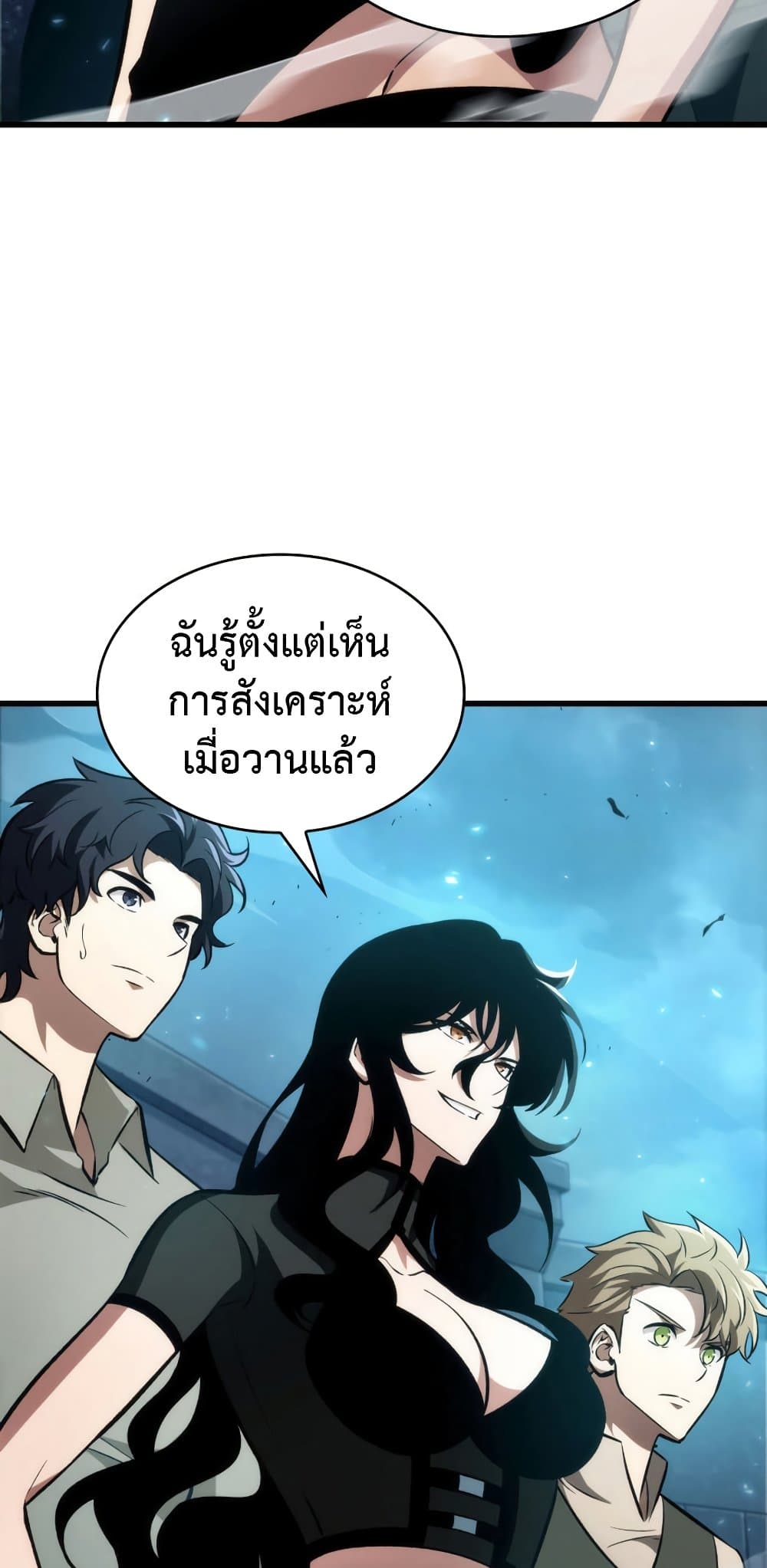 Pick Me Up, Infinite Gacha 19-19