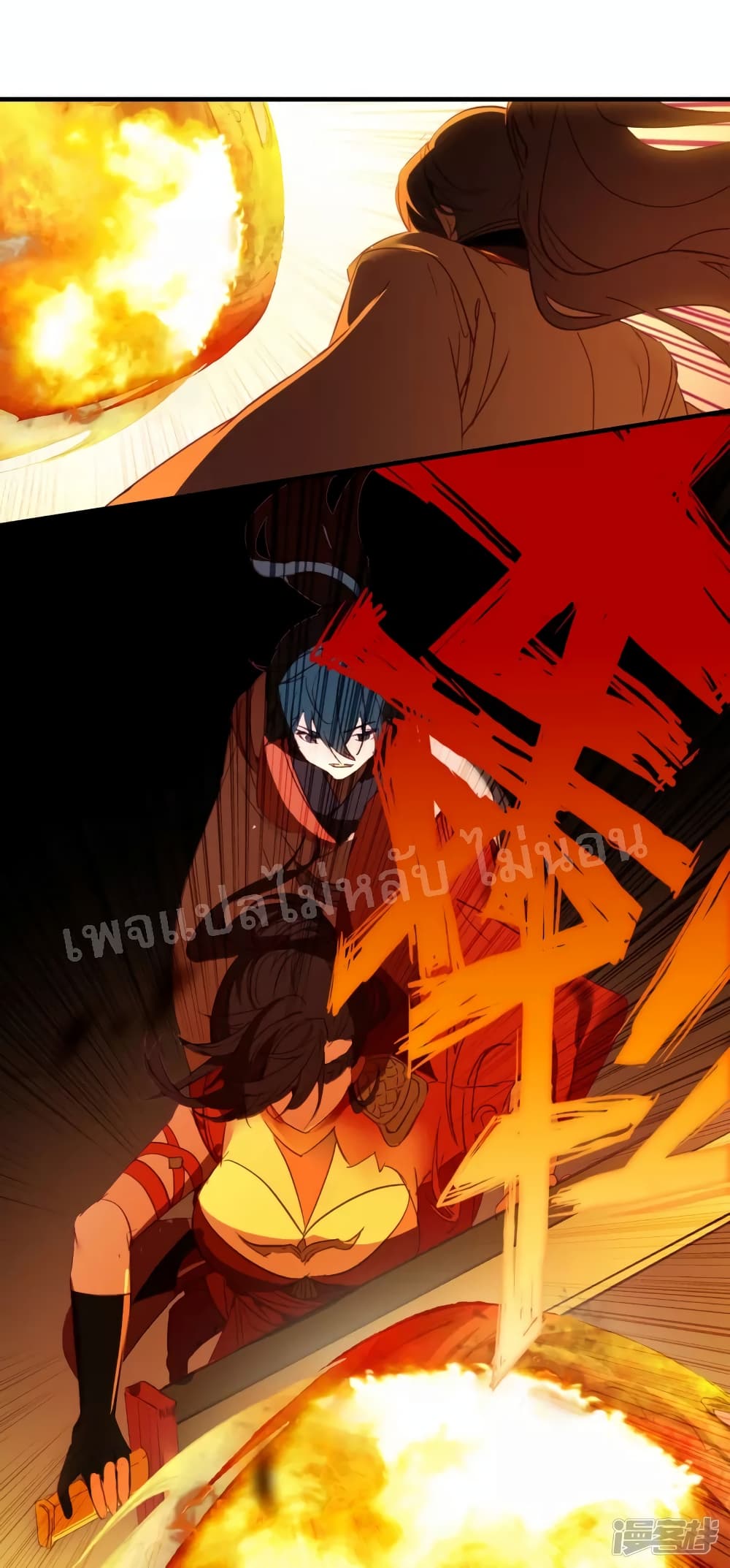 Rebirth of the Dragon Emperor 7-7