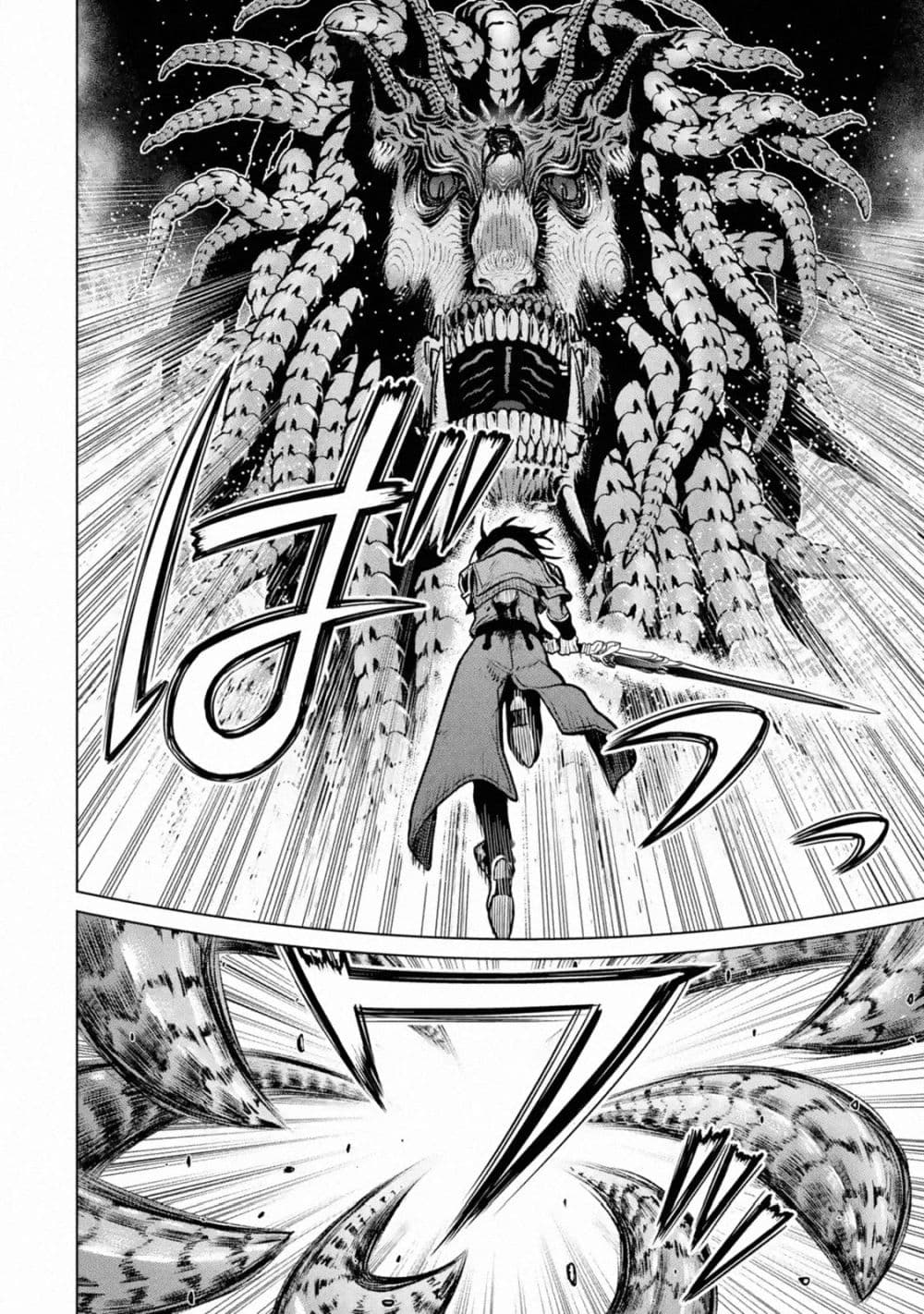 Koko wa Ore ni Makasete Saki ni Ike to Itte kara 10 Nen ga Tattara Densetsu ni Natteita 17-17