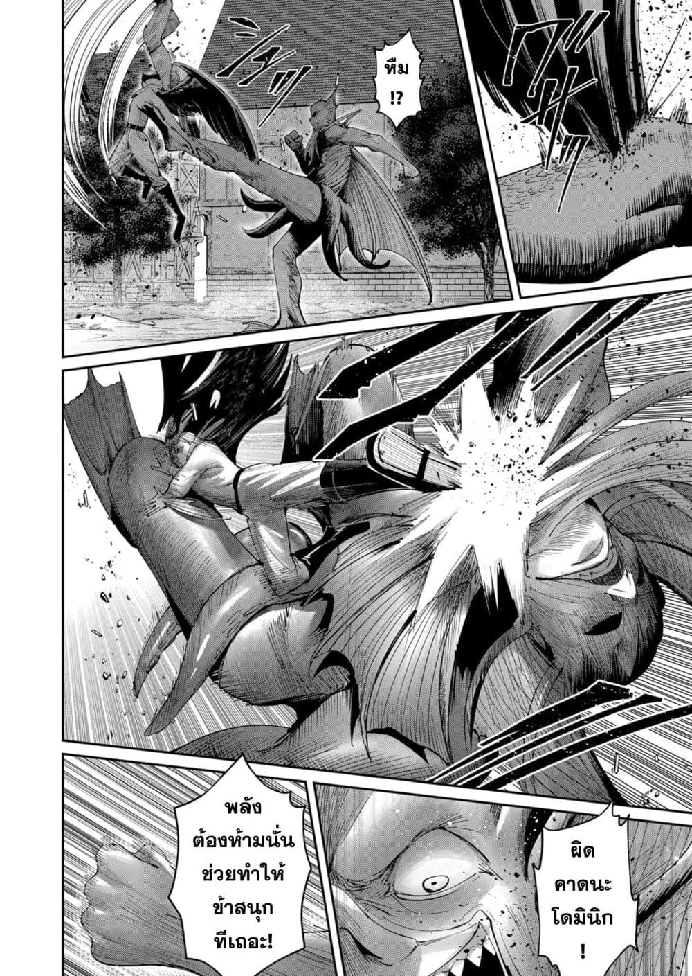 Kichikueiyu 49-49