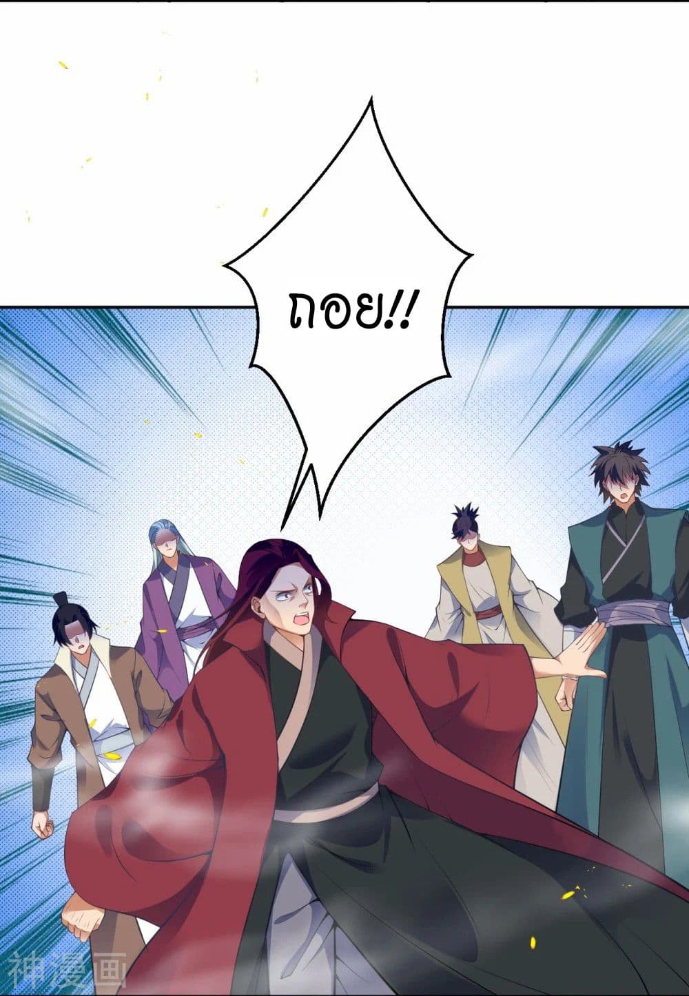 Against the Gods อสูรพลิกฟ้า 467-467